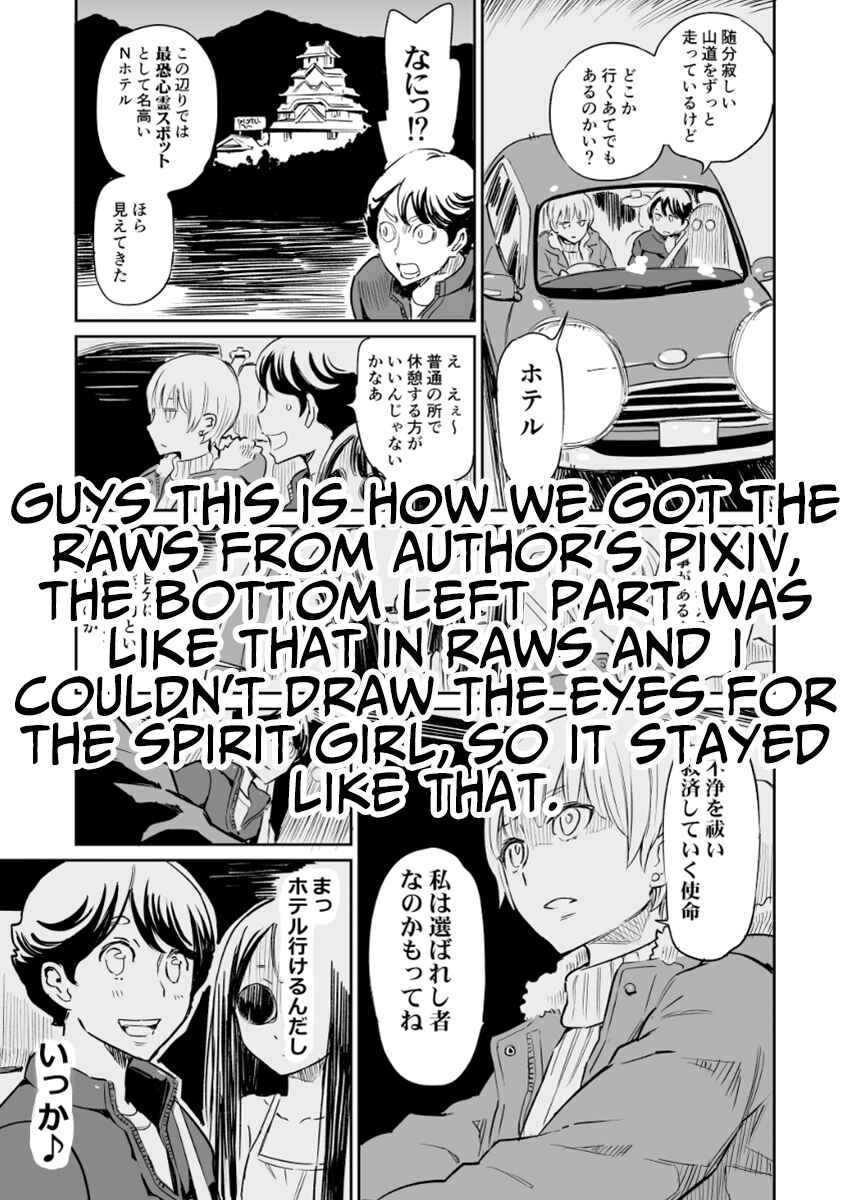 Page 2 Chapter 22 My Roommate Isnt From This World (Pre-Serialization)