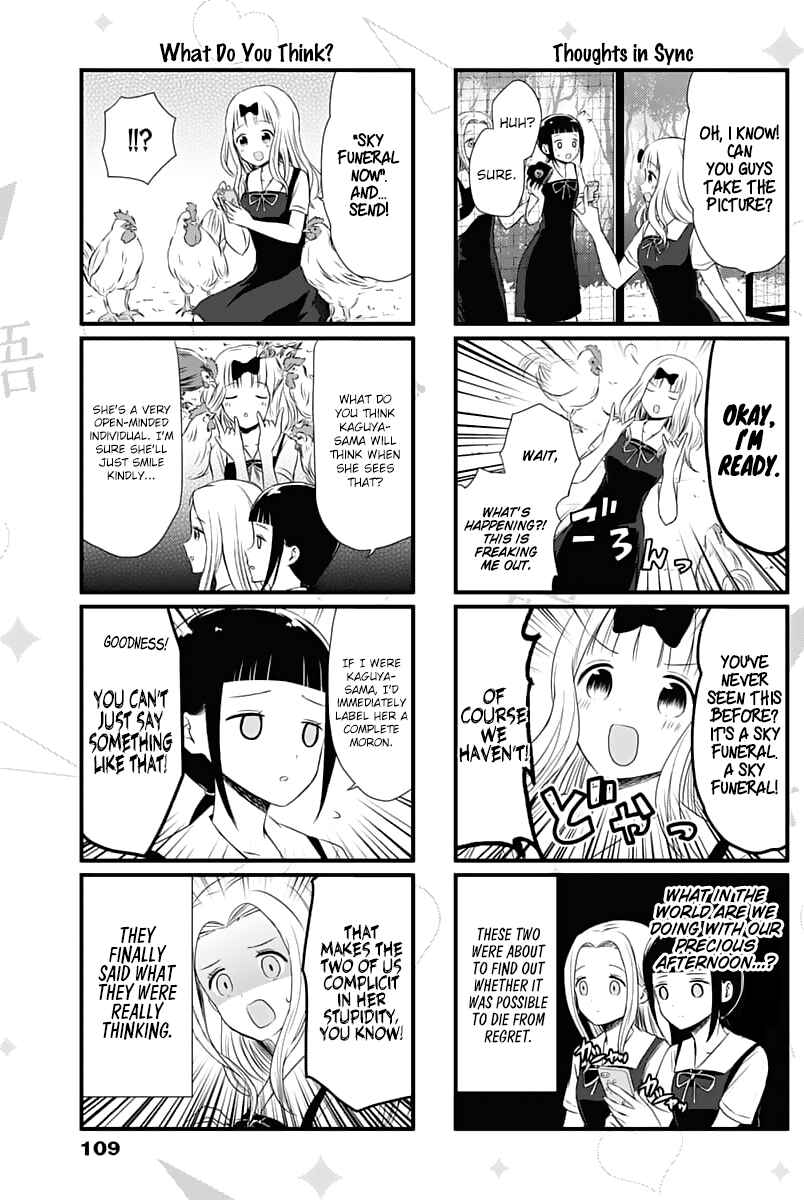 Page 4 Chapter 26 We Want to Talk About Kaguya-sama