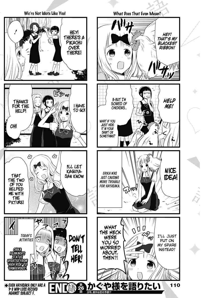 Page 5 Chapter 26 We Want to Talk About Kaguya-sama