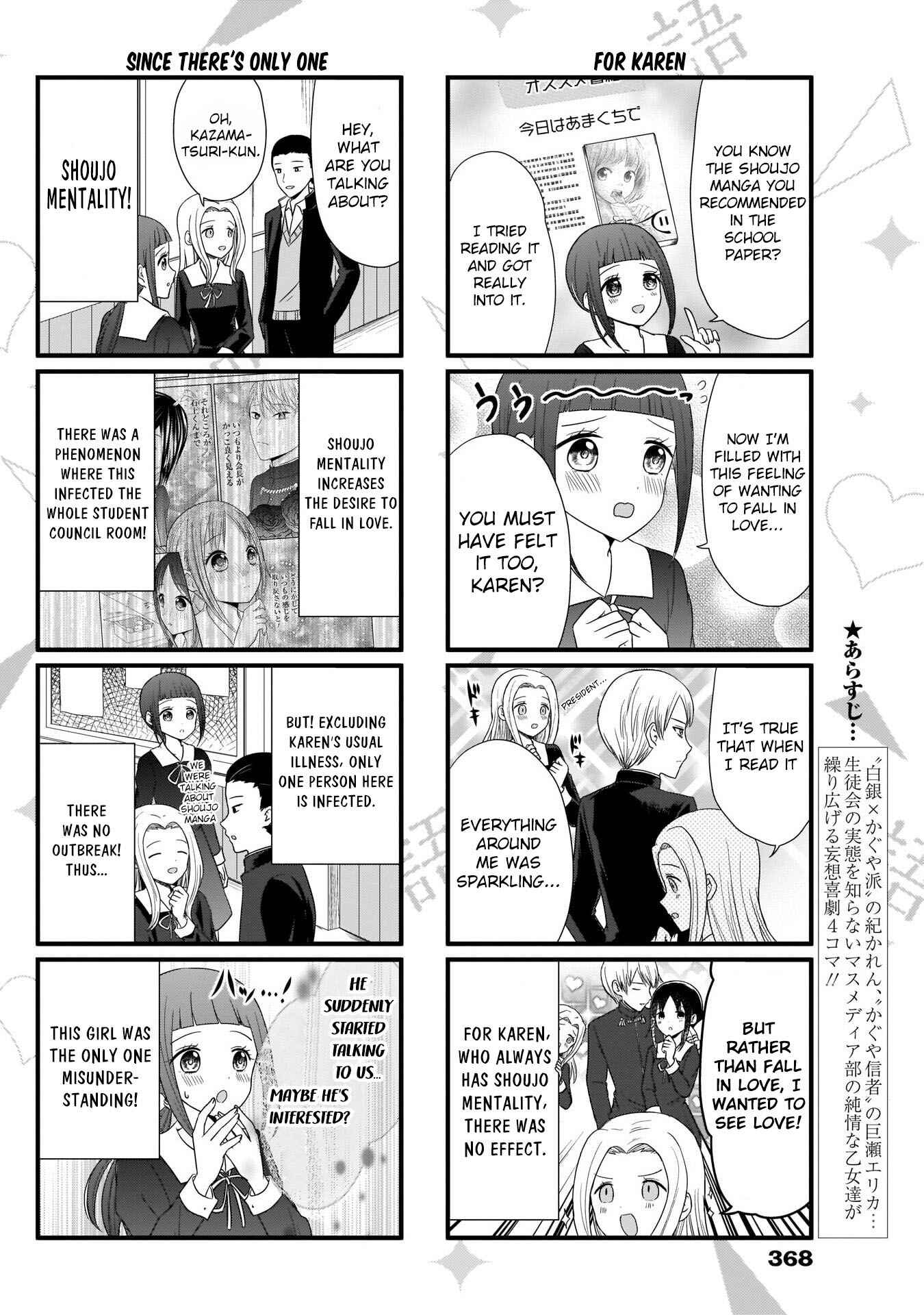 Page 3 Chapter 65 We Want to Talk About Kaguya-sama