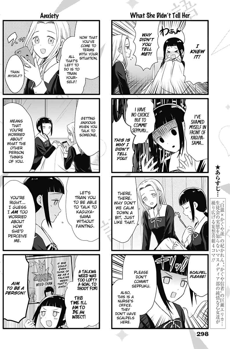 Page 3 Chapter 10 We Want to Talk About Kaguya-sama