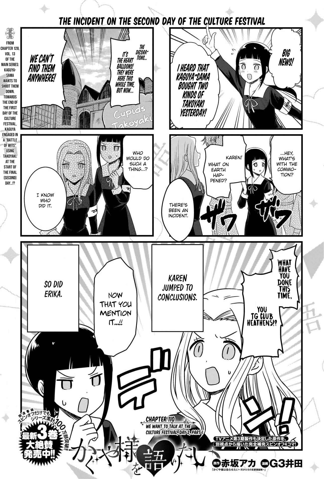 Page 2 Chapter 110 We Want to Talk About Kaguya-sama