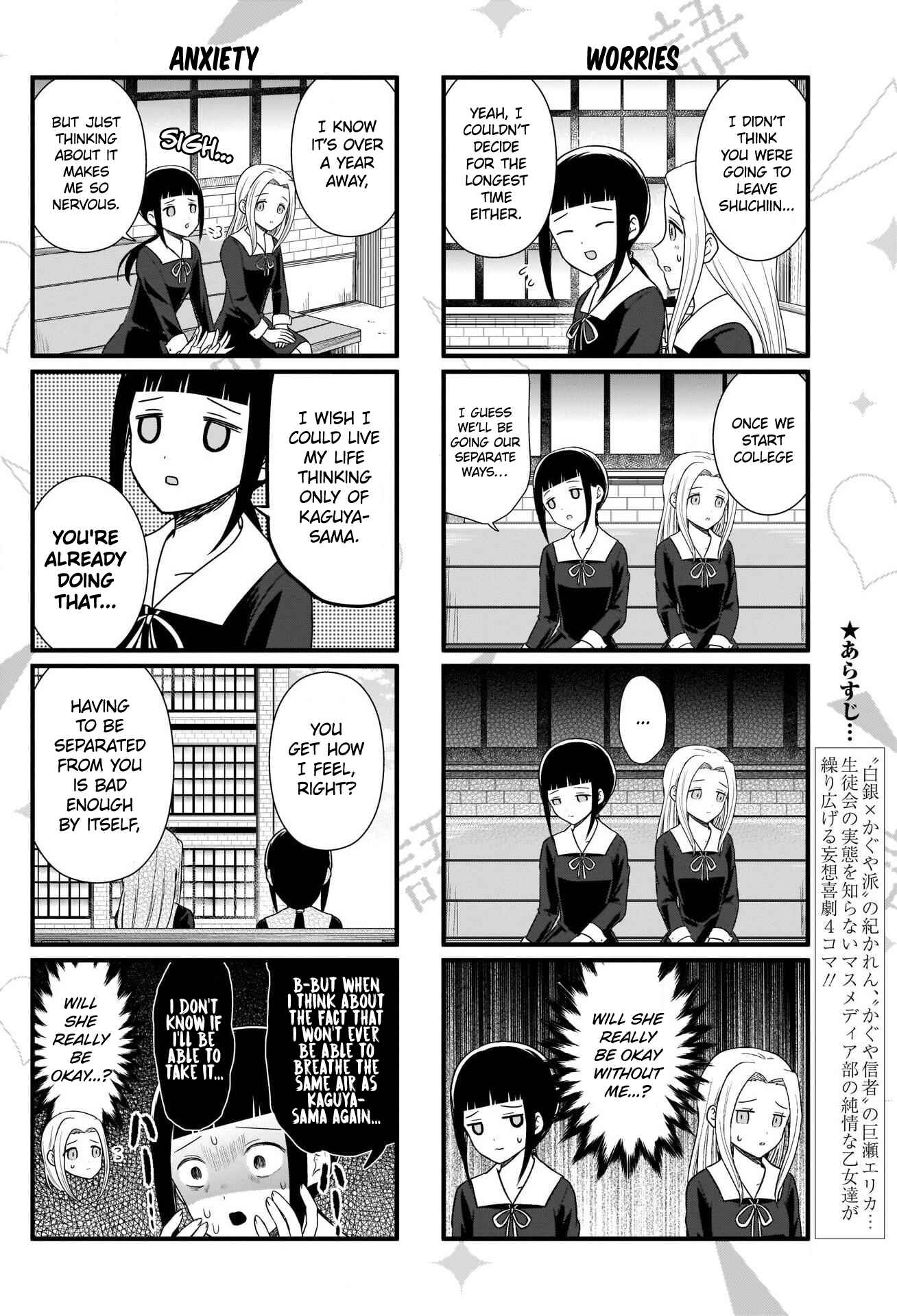 Page 3 Chapter 99 We Want to Talk About Kaguya-sama