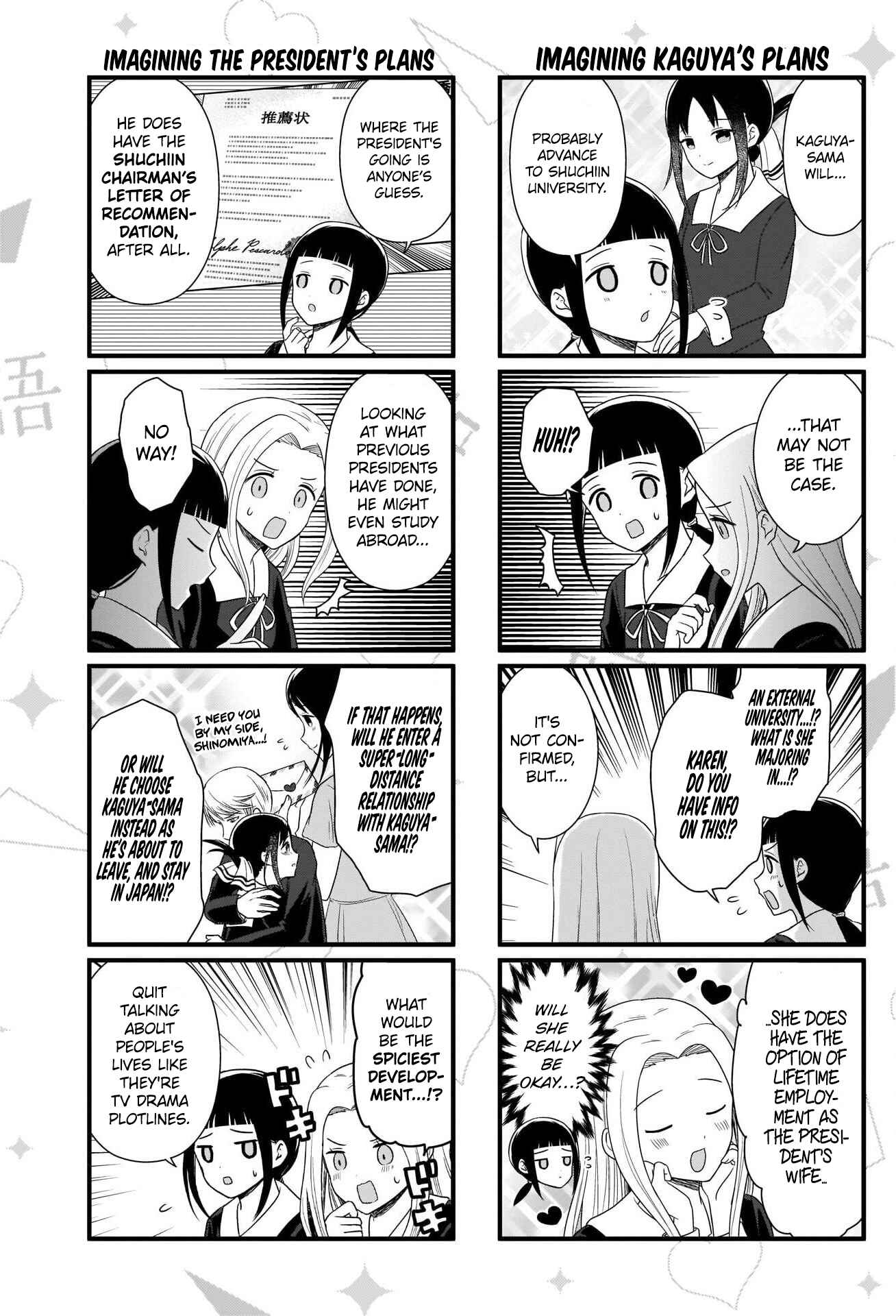Page 4 Chapter 99 We Want to Talk About Kaguya-sama