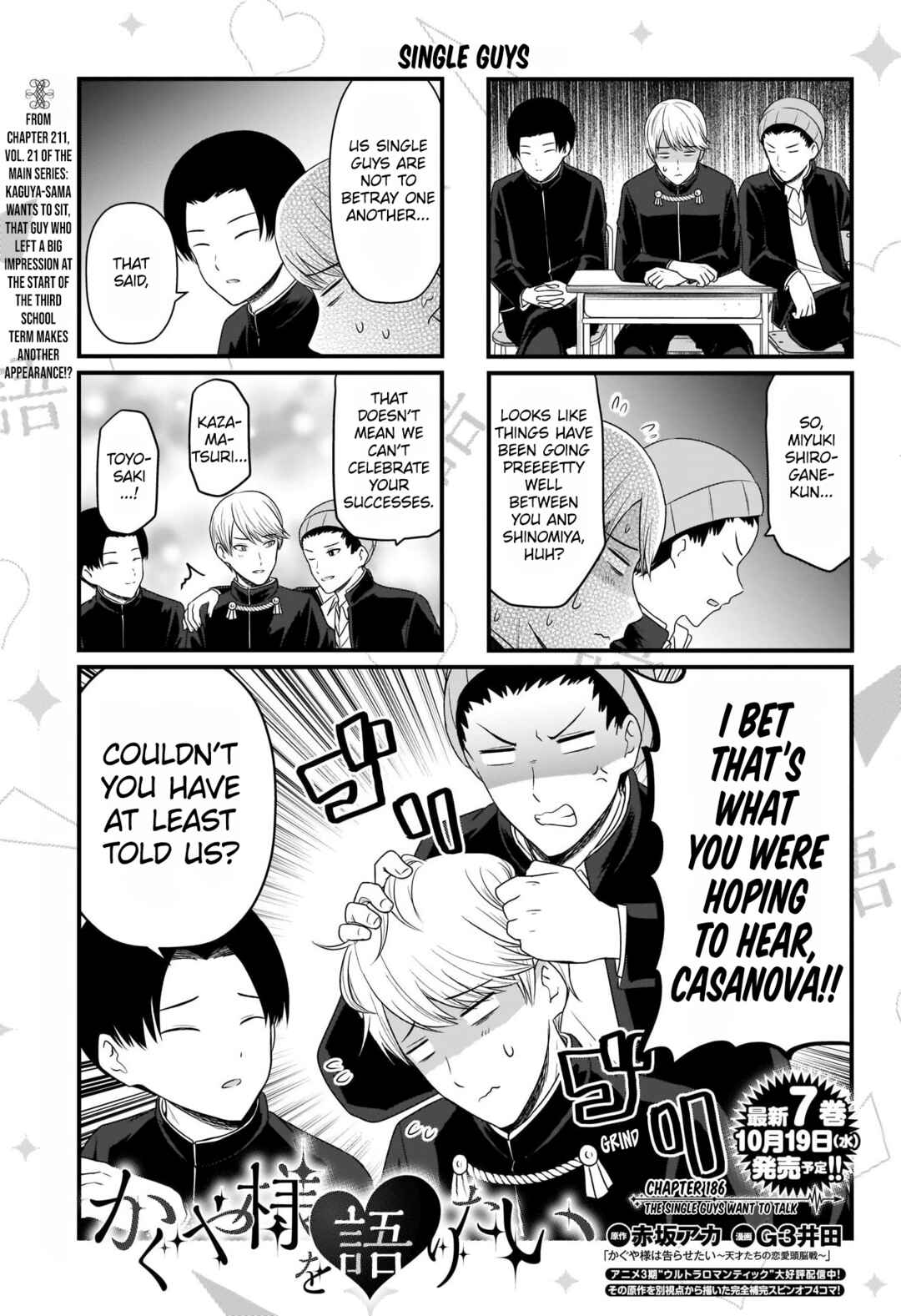 Page 2 Chapter 186 We Want to Talk About Kaguya-sama