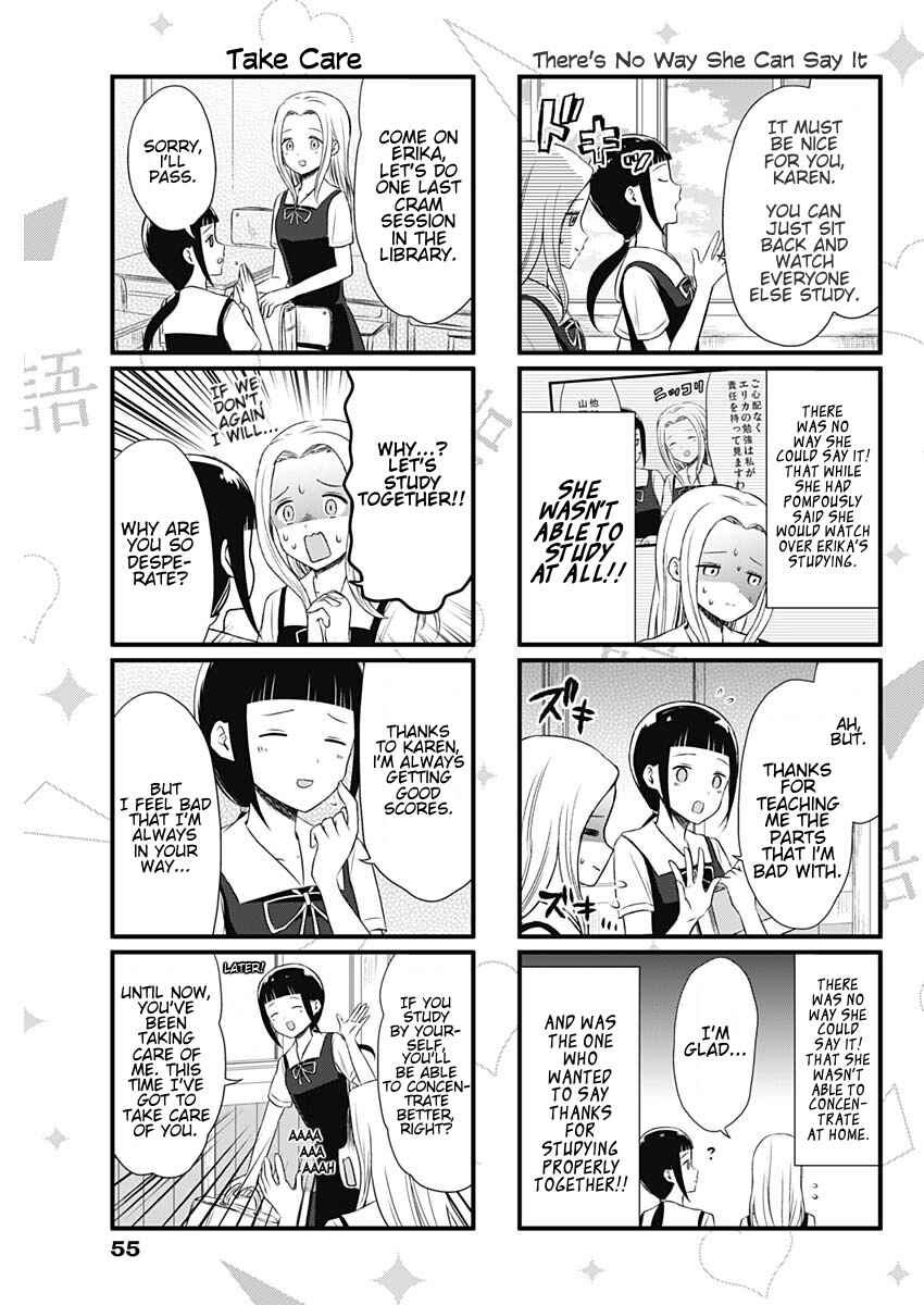 Page 3 Chapter 28 We Want to Talk About Kaguya-sama