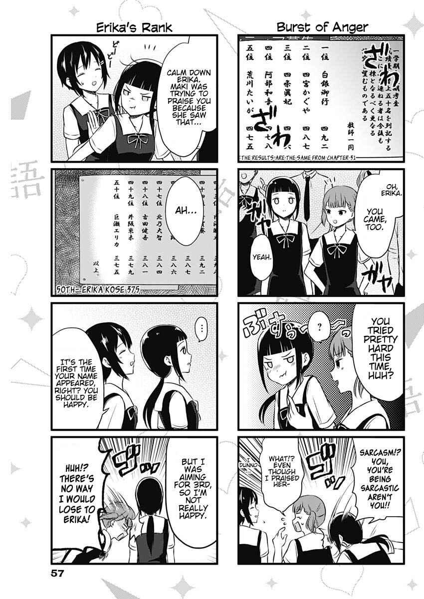 Page 5 Chapter 28 We Want to Talk About Kaguya-sama