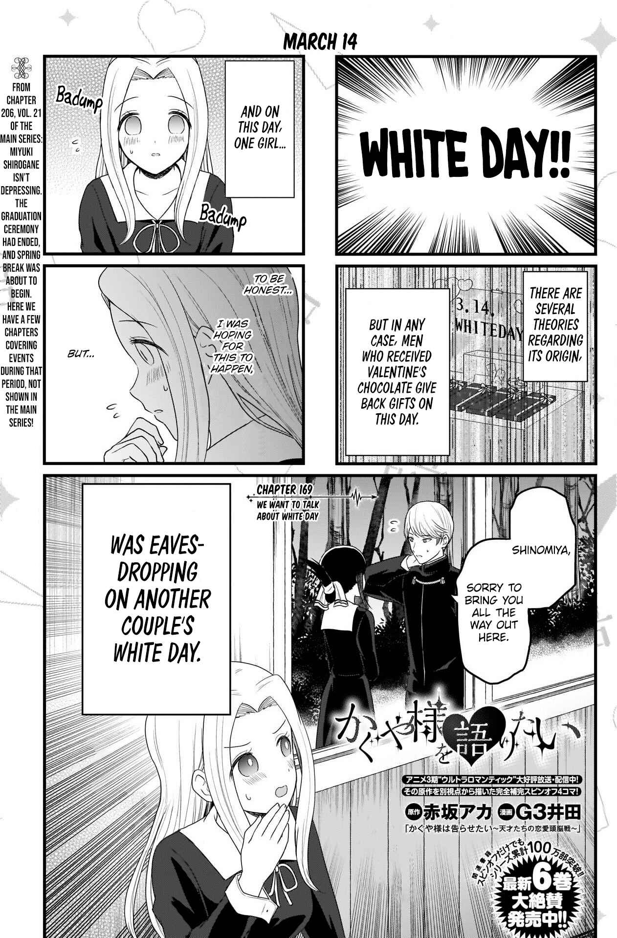 Page 2 Chapter 169 We Want to Talk About Kaguya-sama