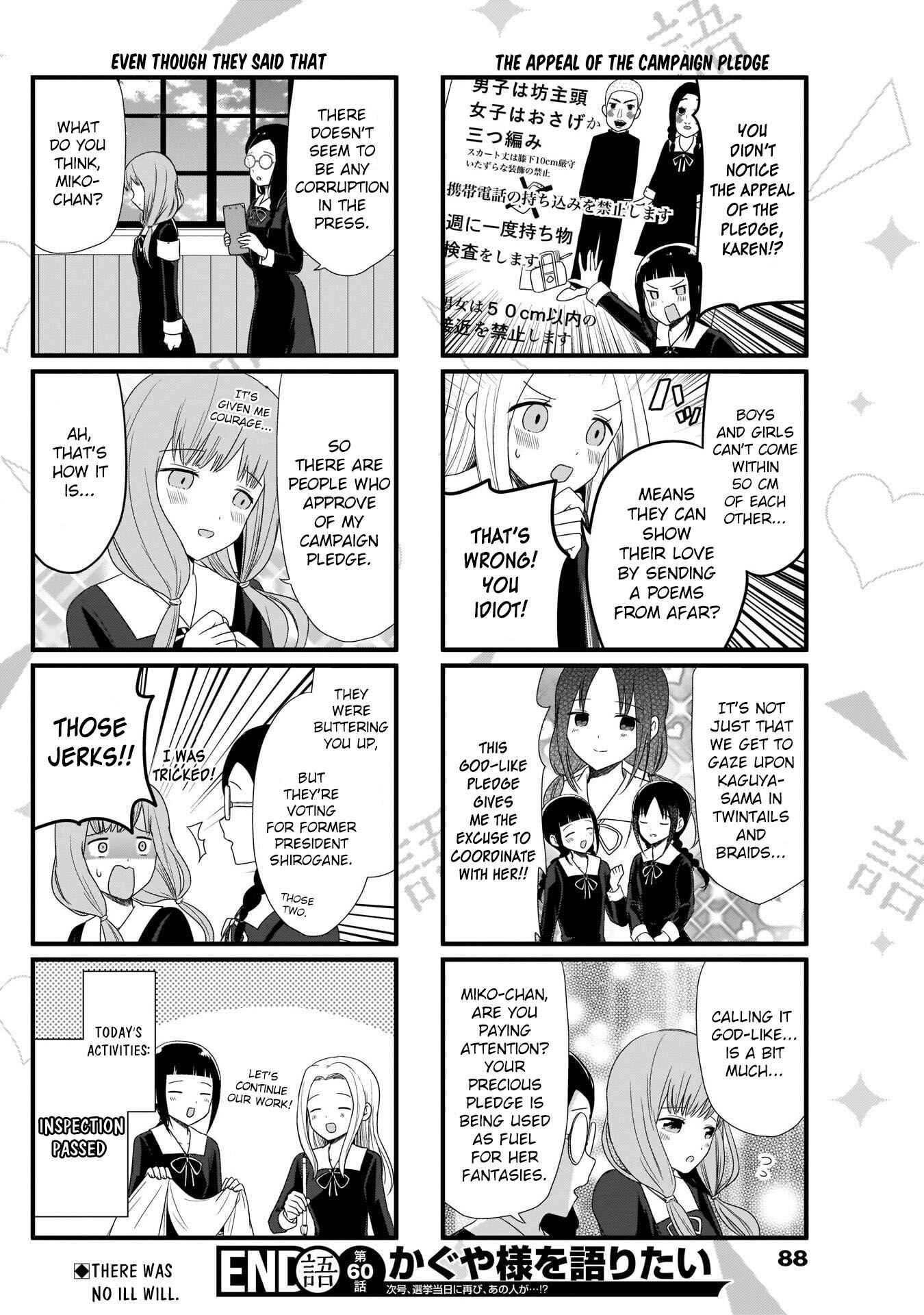Page 4 Chapter 60 We Want to Talk About Kaguya-sama