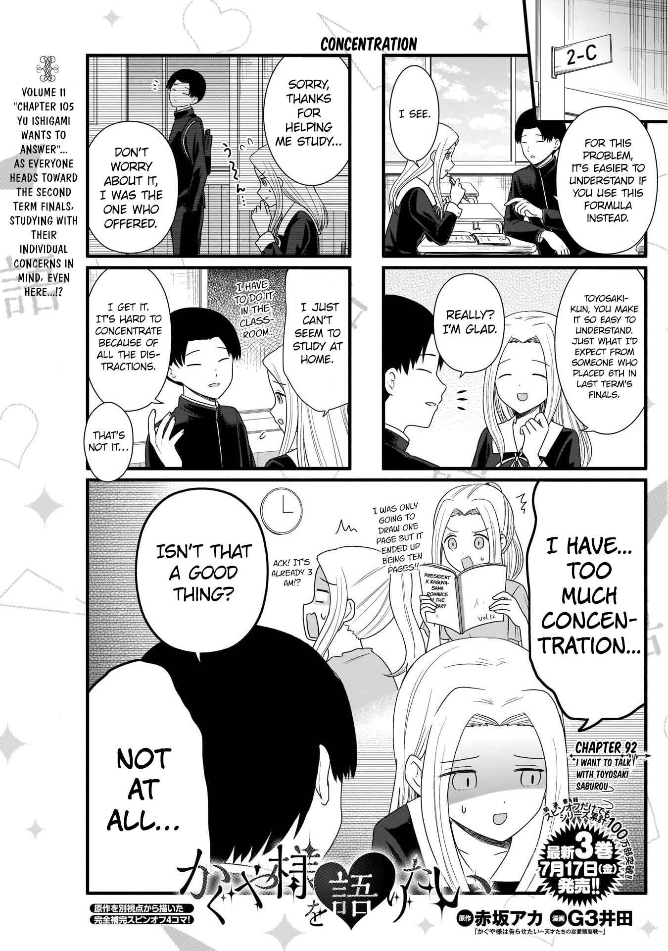 Page 2 Chapter 92 We Want to Talk About Kaguya-sama