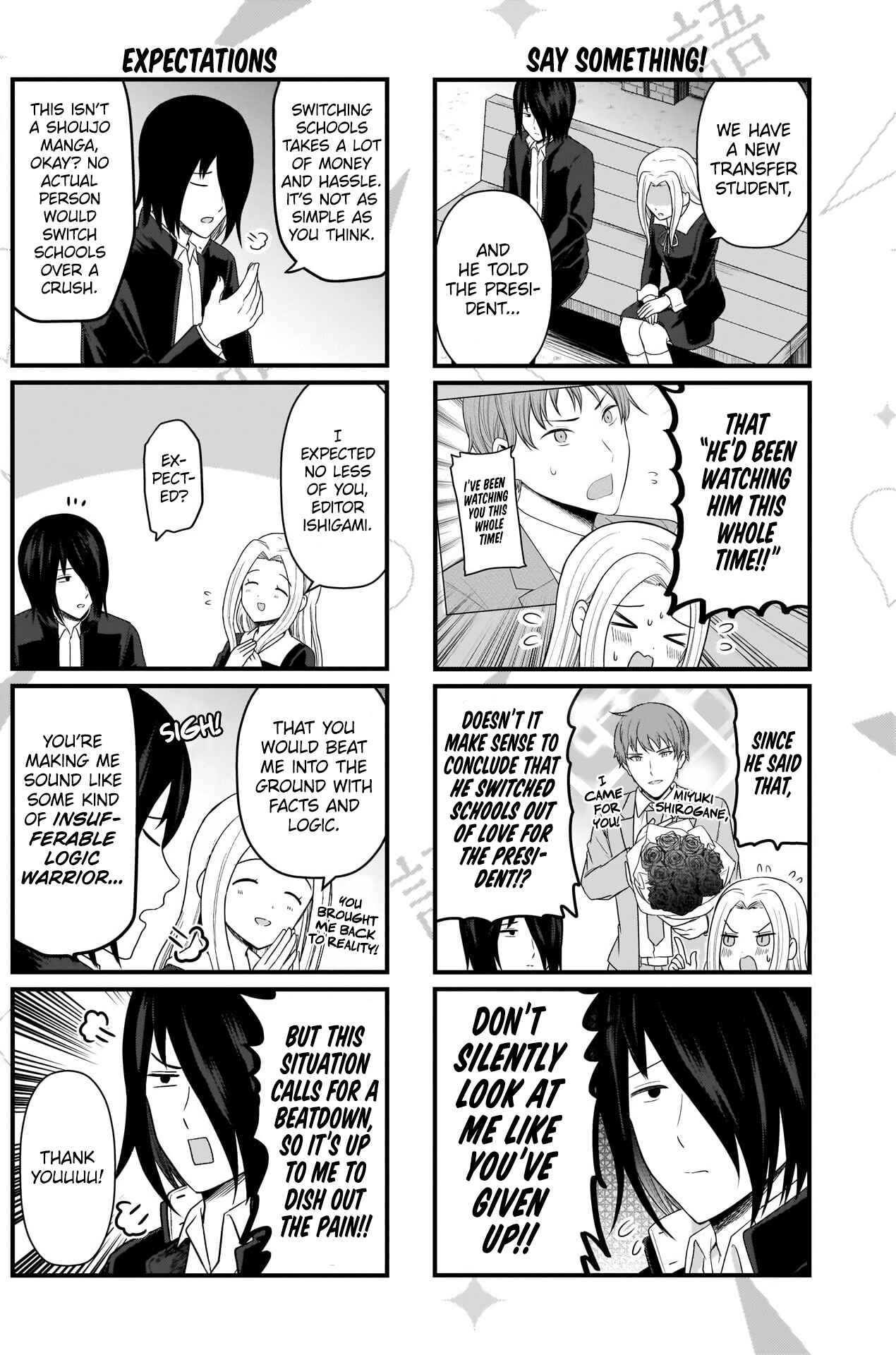 Page 3 Chapter 177 We Want to Talk About Kaguya-sama