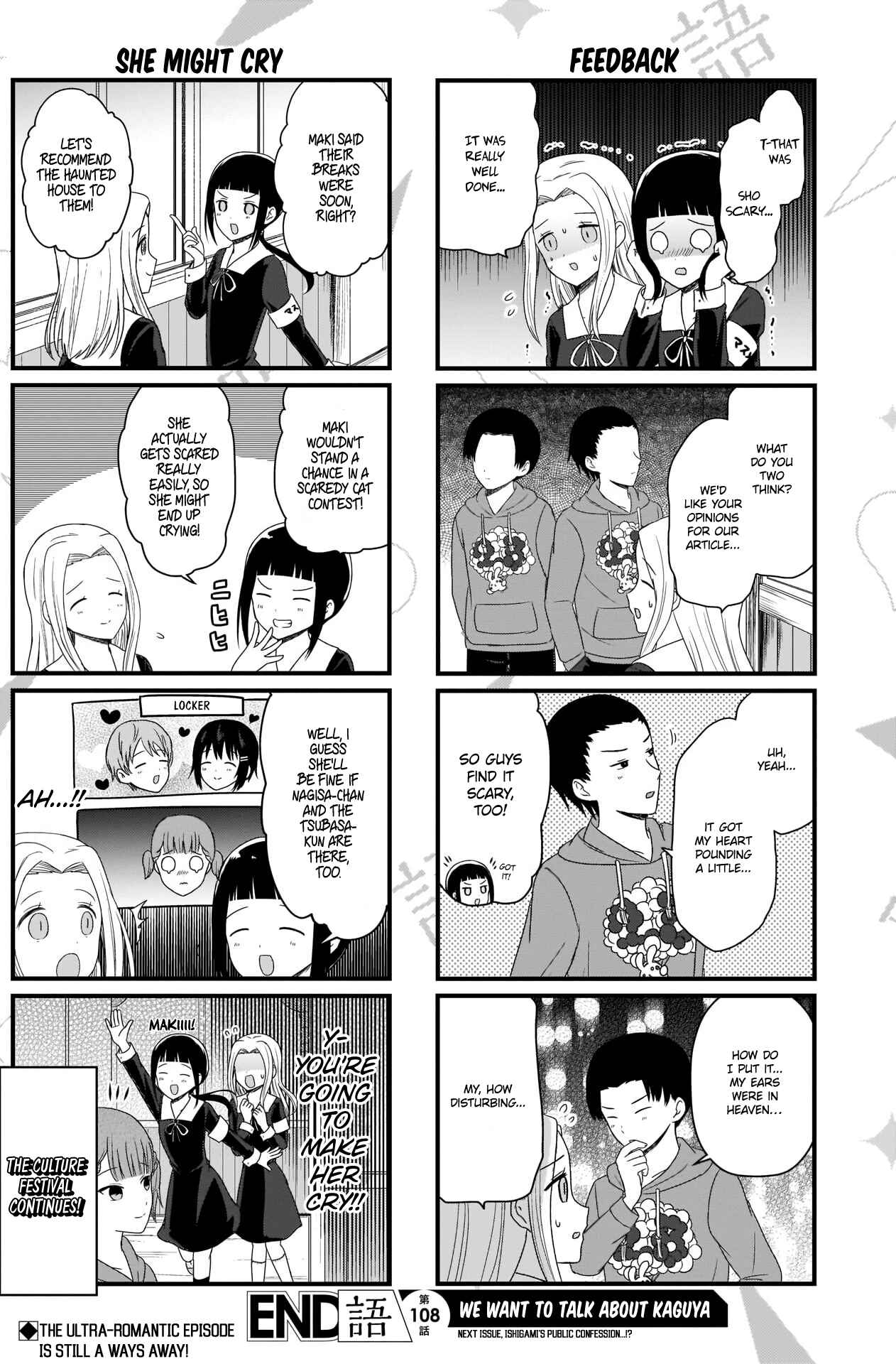 Page 5 Chapter 108 We Want to Talk About Kaguya-sama