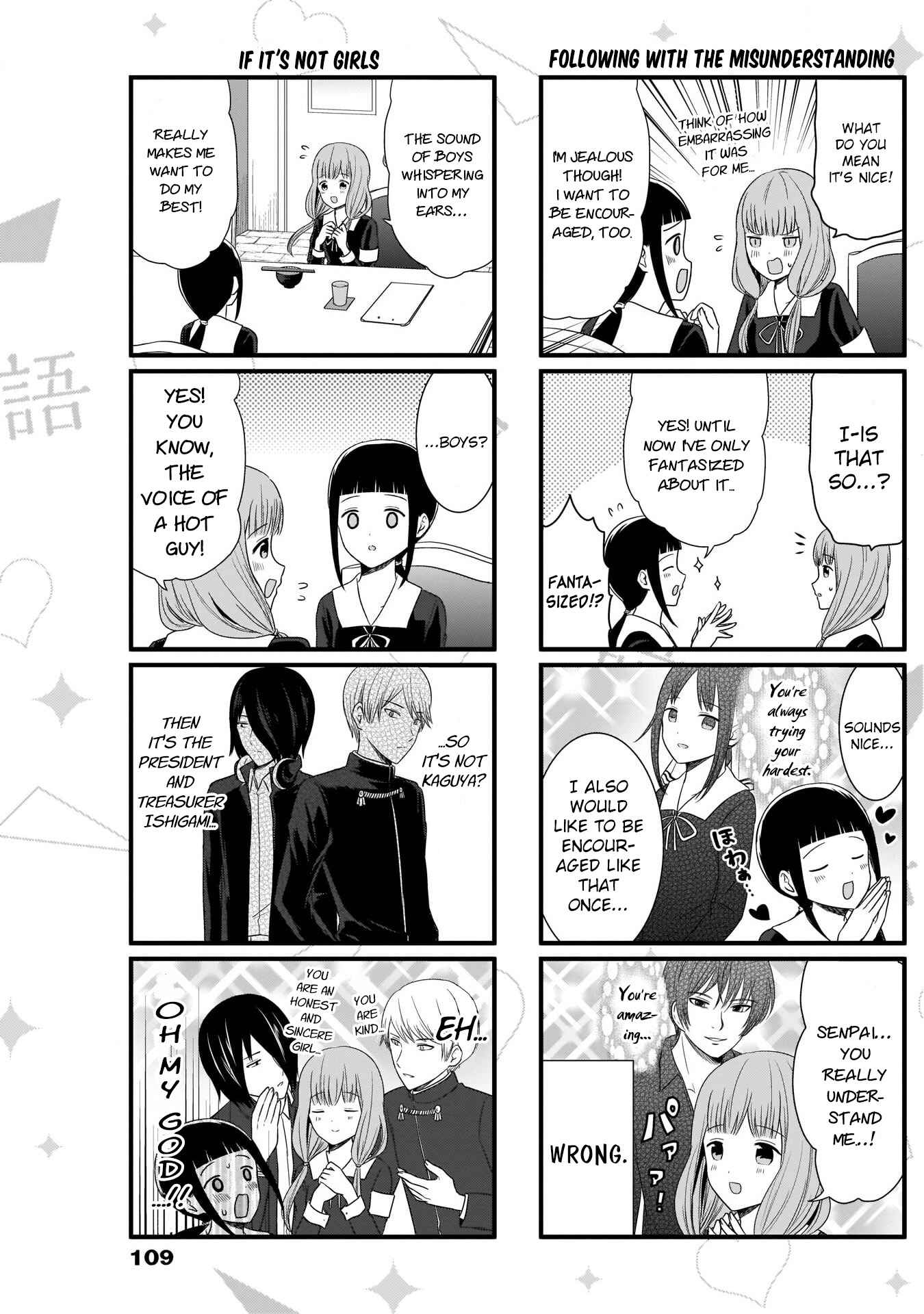 Page 4 Chapter 83 We Want to Talk About Kaguya-sama
