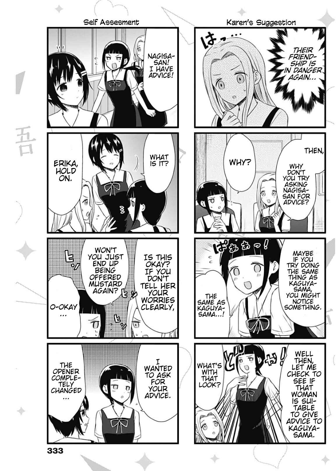Page 3 Chapter 33 We Want to Talk About Kaguya-sama