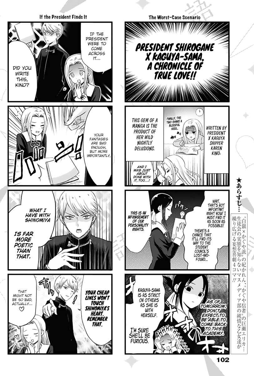Page 3 Chapter 9 We Want to Talk About Kaguya-sama