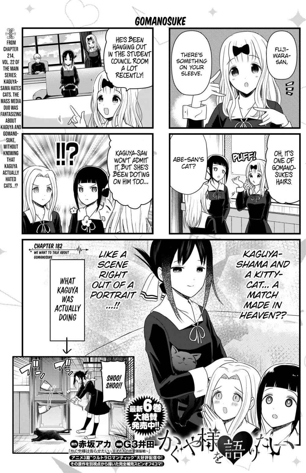 Page 2 Chapter 182 We Want to Talk About Kaguya-sama
