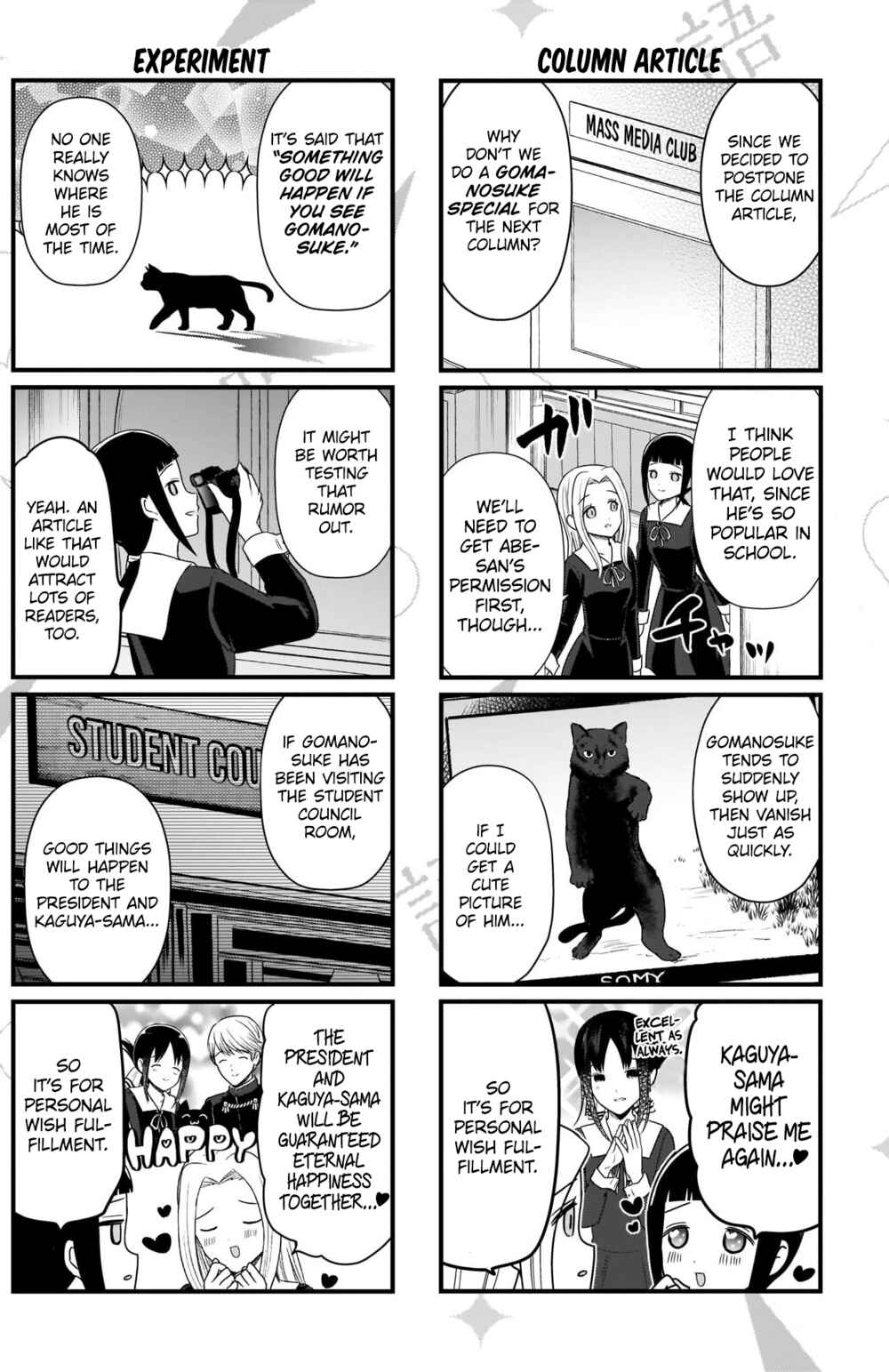 Page 3 Chapter 182 We Want to Talk About Kaguya-sama