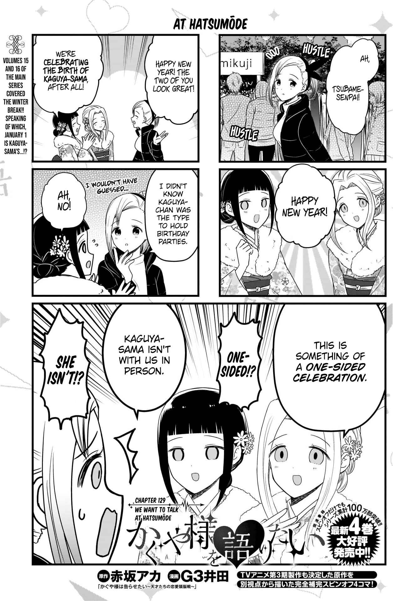 Page 2 Chapter 129 We Want to Talk About Kaguya-sama
