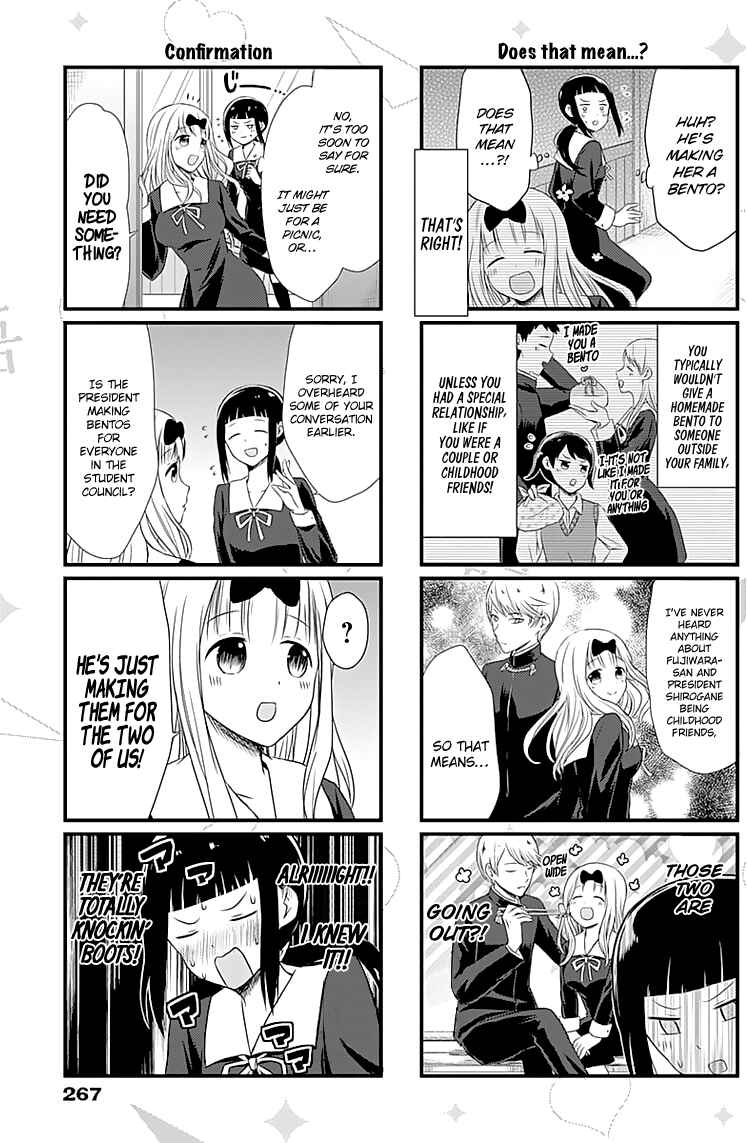 Page 4 Chapter 4 We Want to Talk About Kaguya-sama