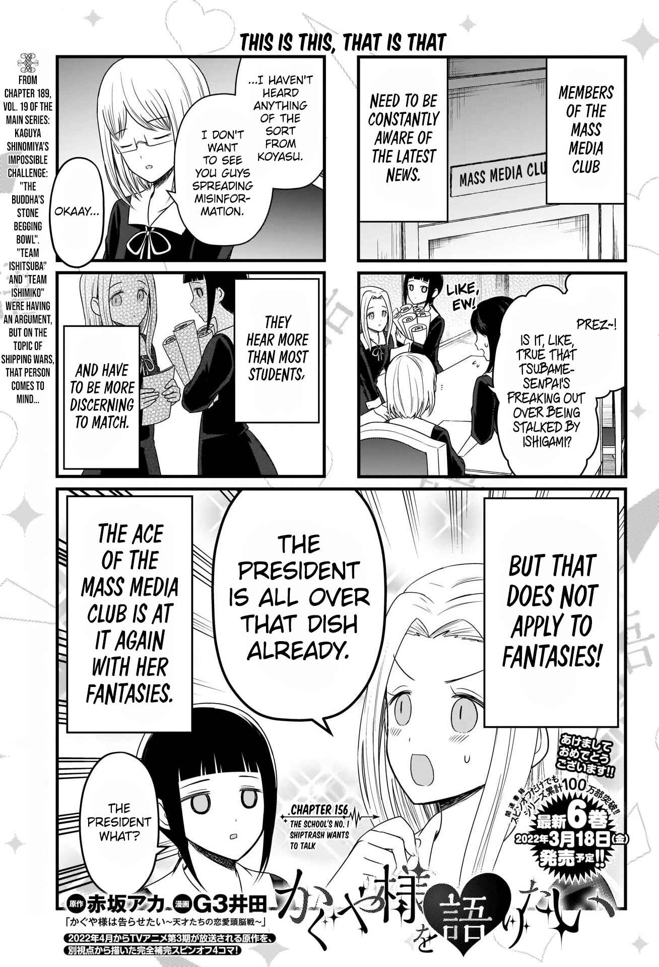 Page 2 Chapter 156 We Want to Talk About Kaguya-sama