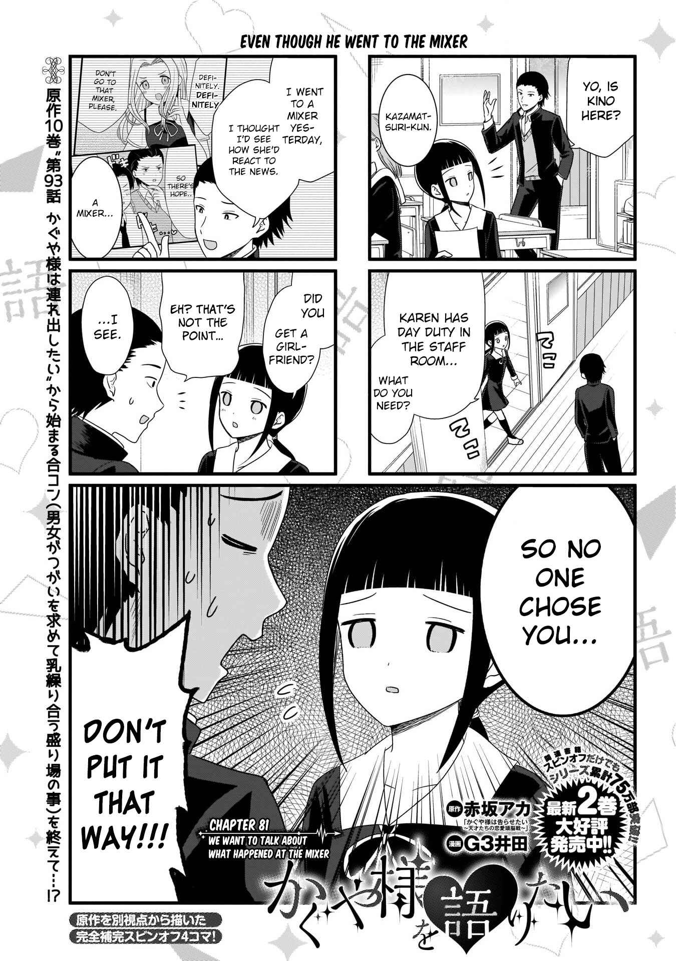 Page 2 Chapter 81 We Want to Talk About Kaguya-sama