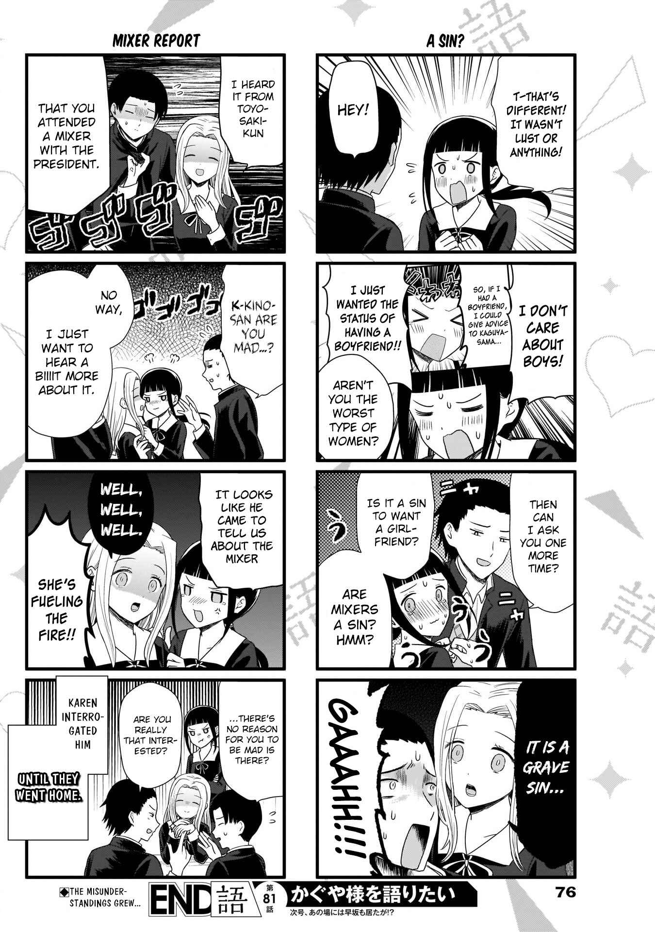 Page 5 Chapter 81 We Want to Talk About Kaguya-sama