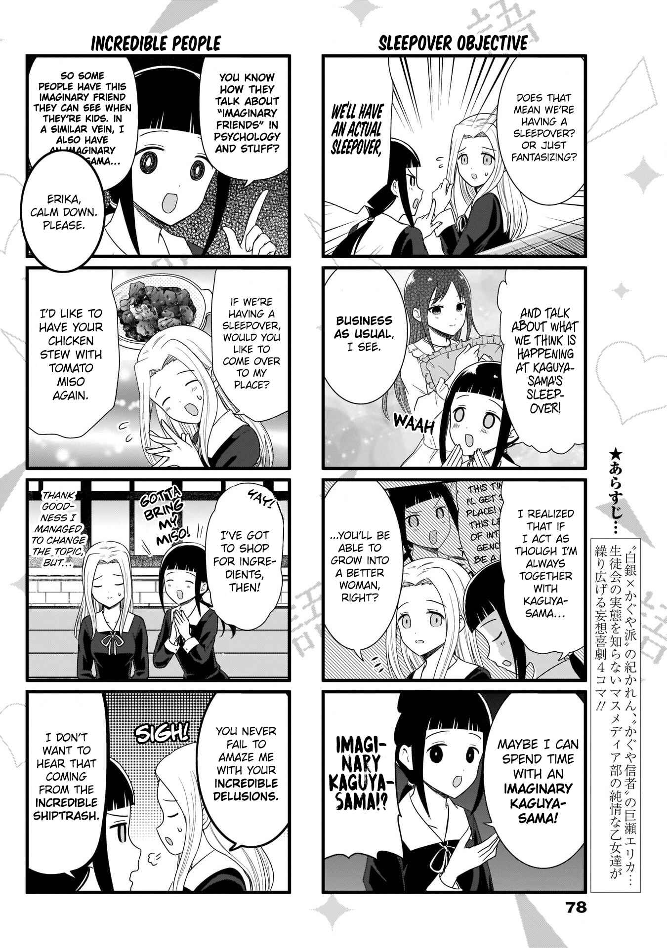 Page 3 Chapter 94 We Want to Talk About Kaguya-sama