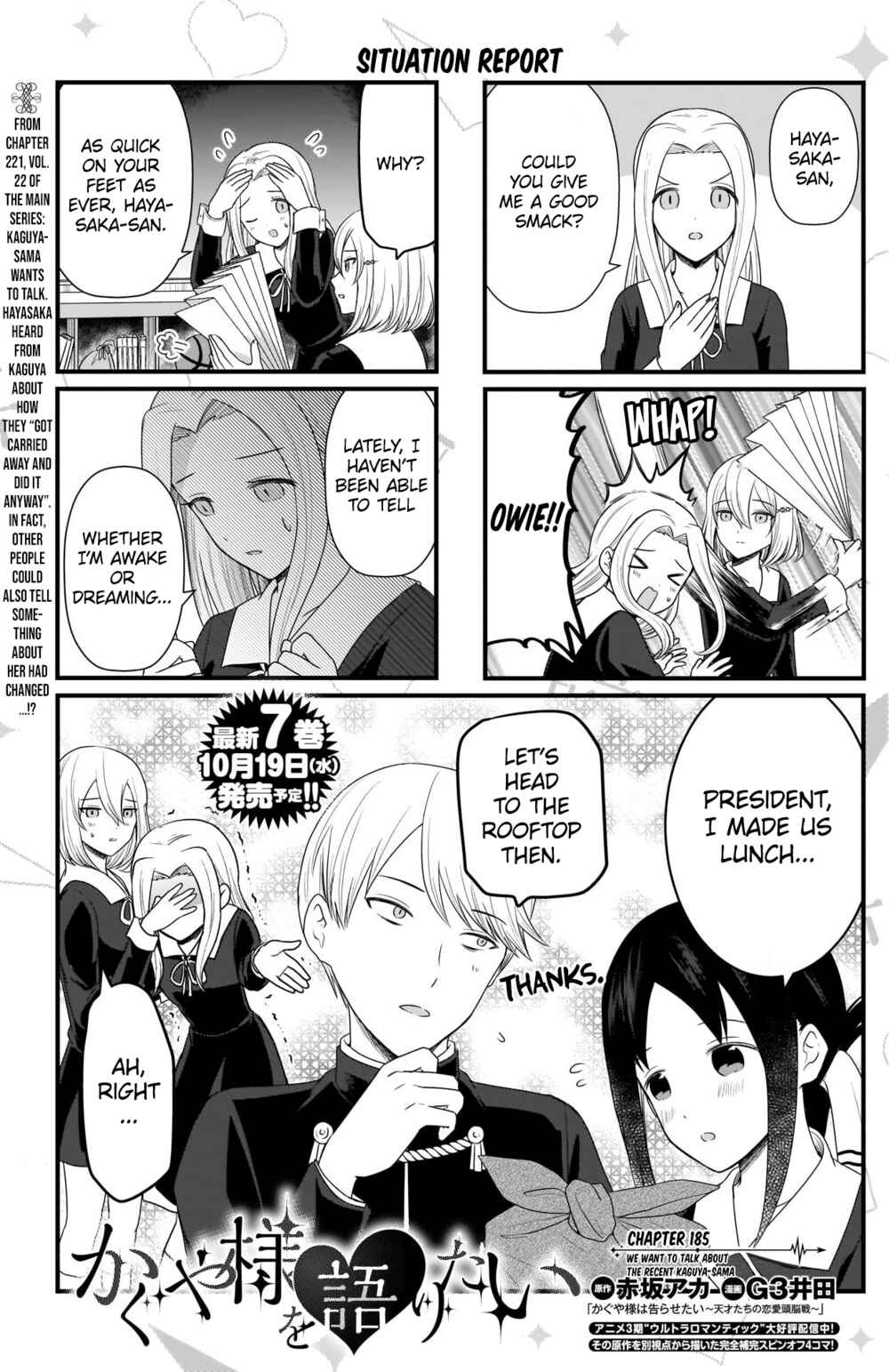Page 2 Chapter 185 We Want to Talk About Kaguya-sama