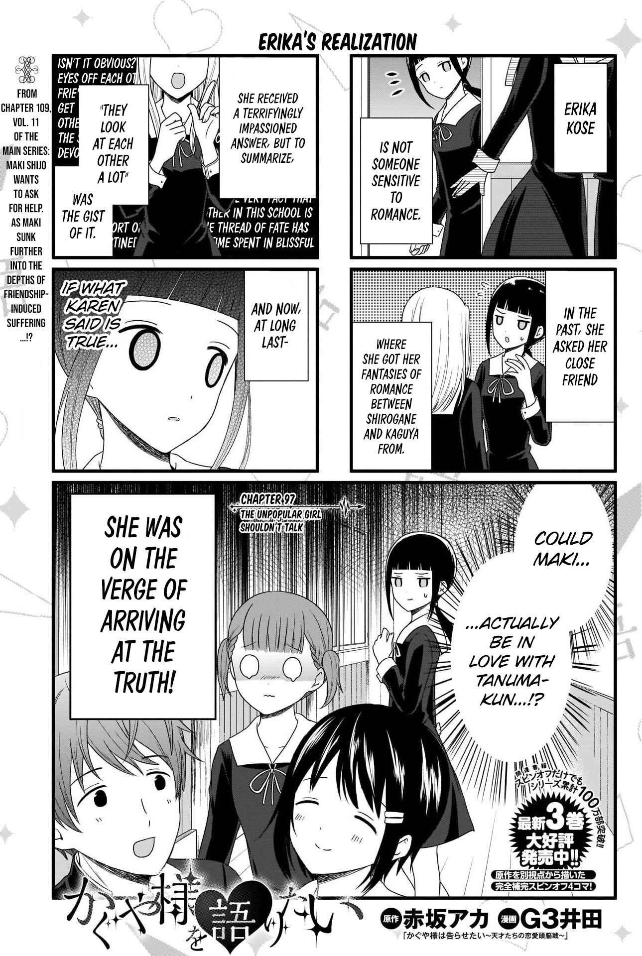 Page 2 Chapter 97 We Want to Talk About Kaguya-sama
