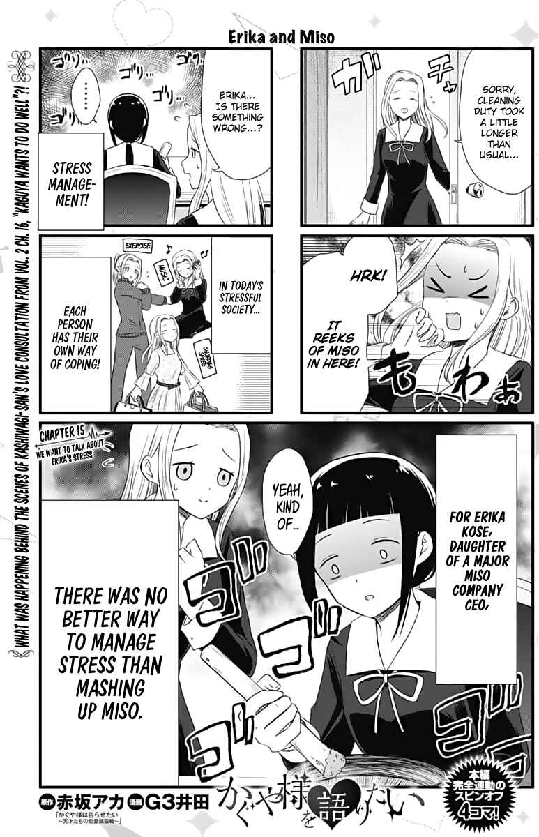 Page 1 Chapter 15 We Want to Talk About Kaguya-sama