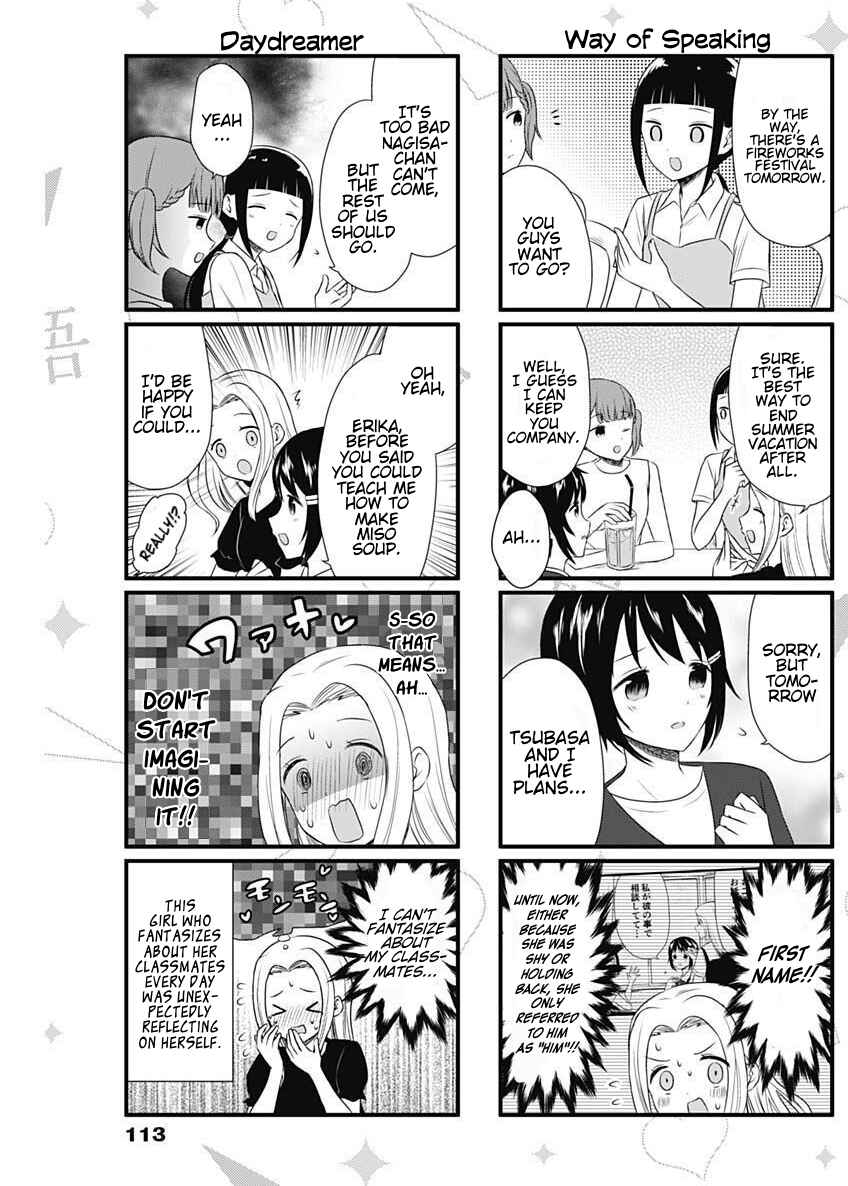 Page 3 Chapter 39 We Want to Talk About Kaguya-sama