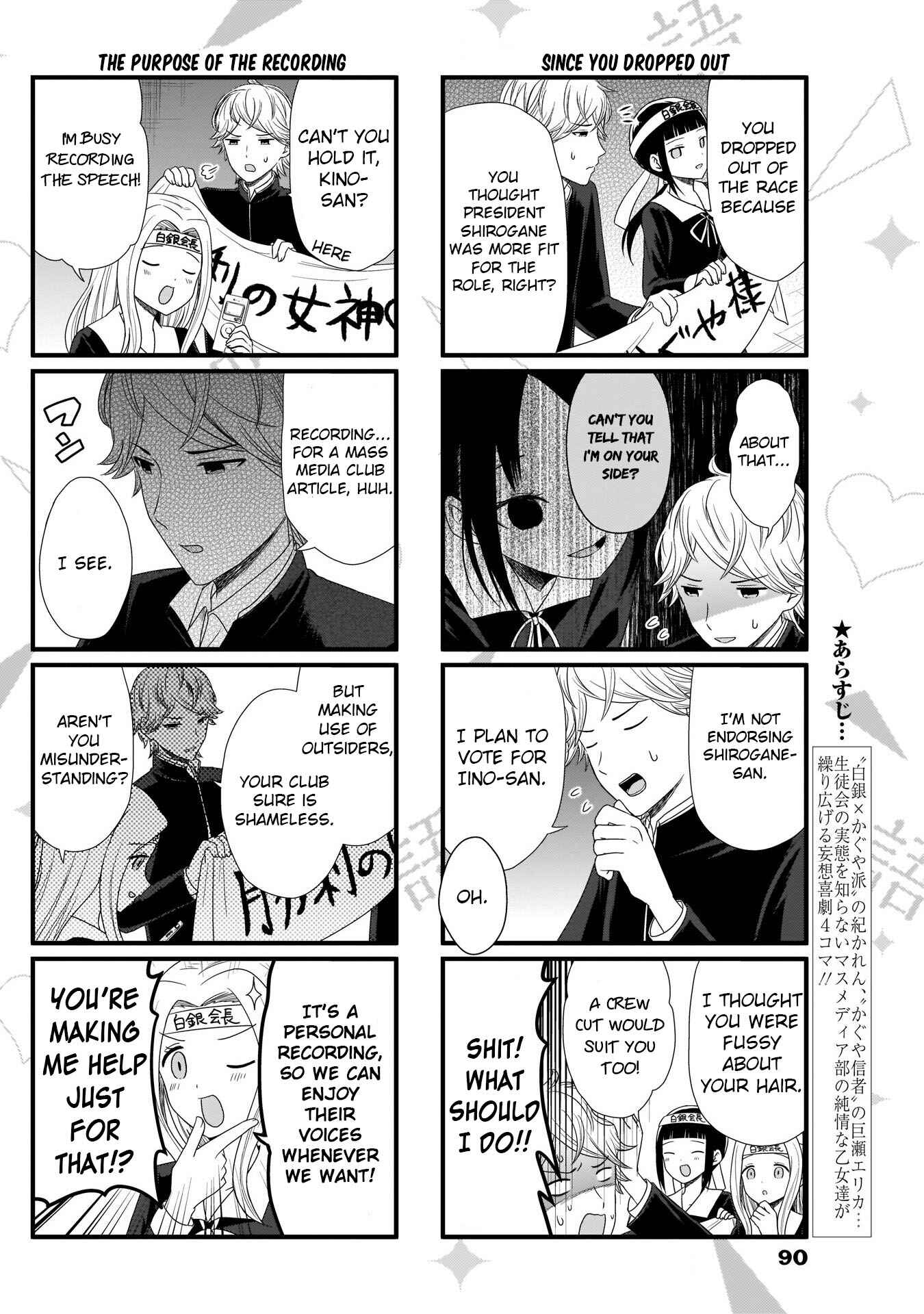 Page 2 Chapter 61 We Want to Talk About Kaguya-sama