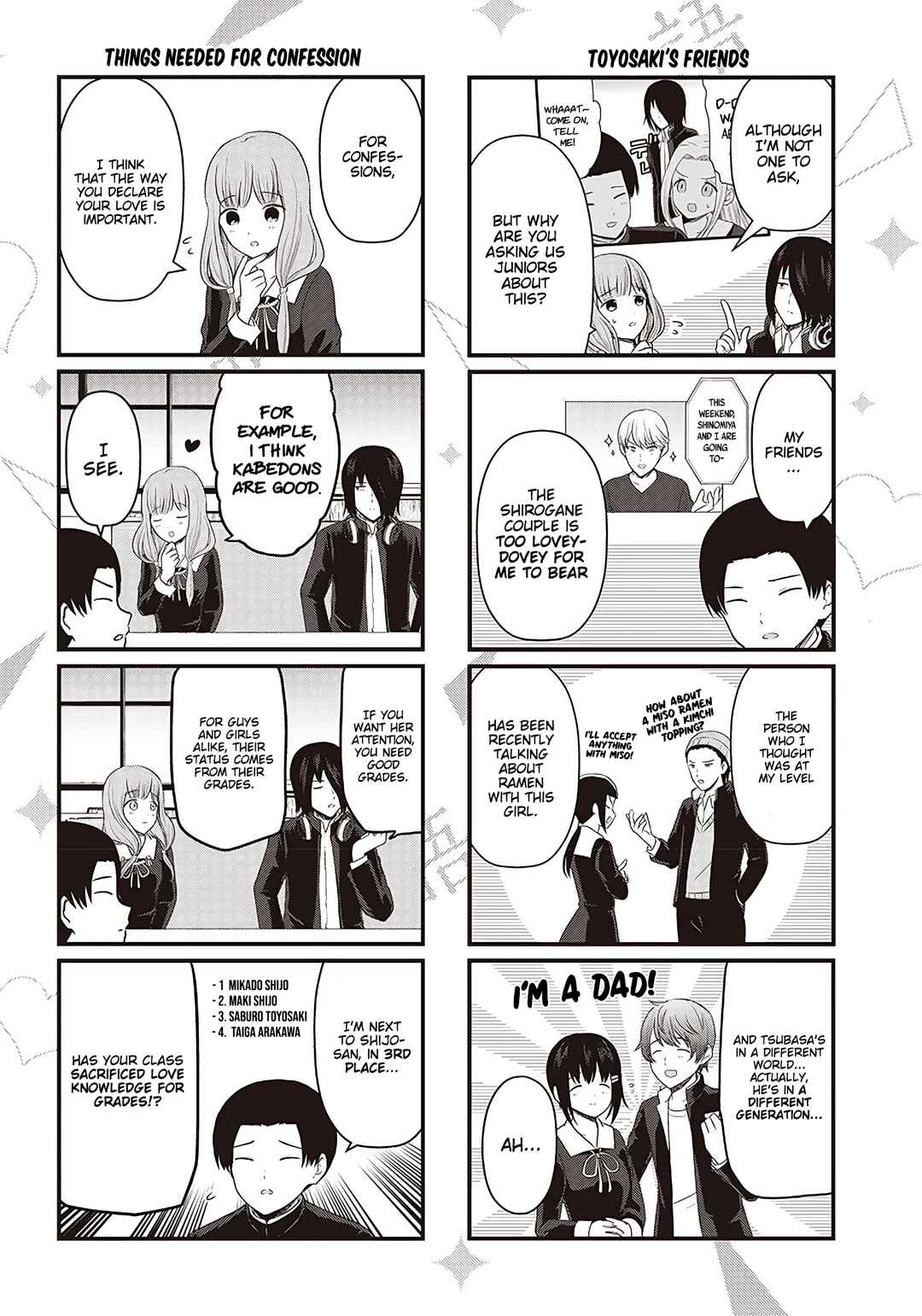 Page 3 Chapter 194.4 We Want to Talk About Kaguya-sama