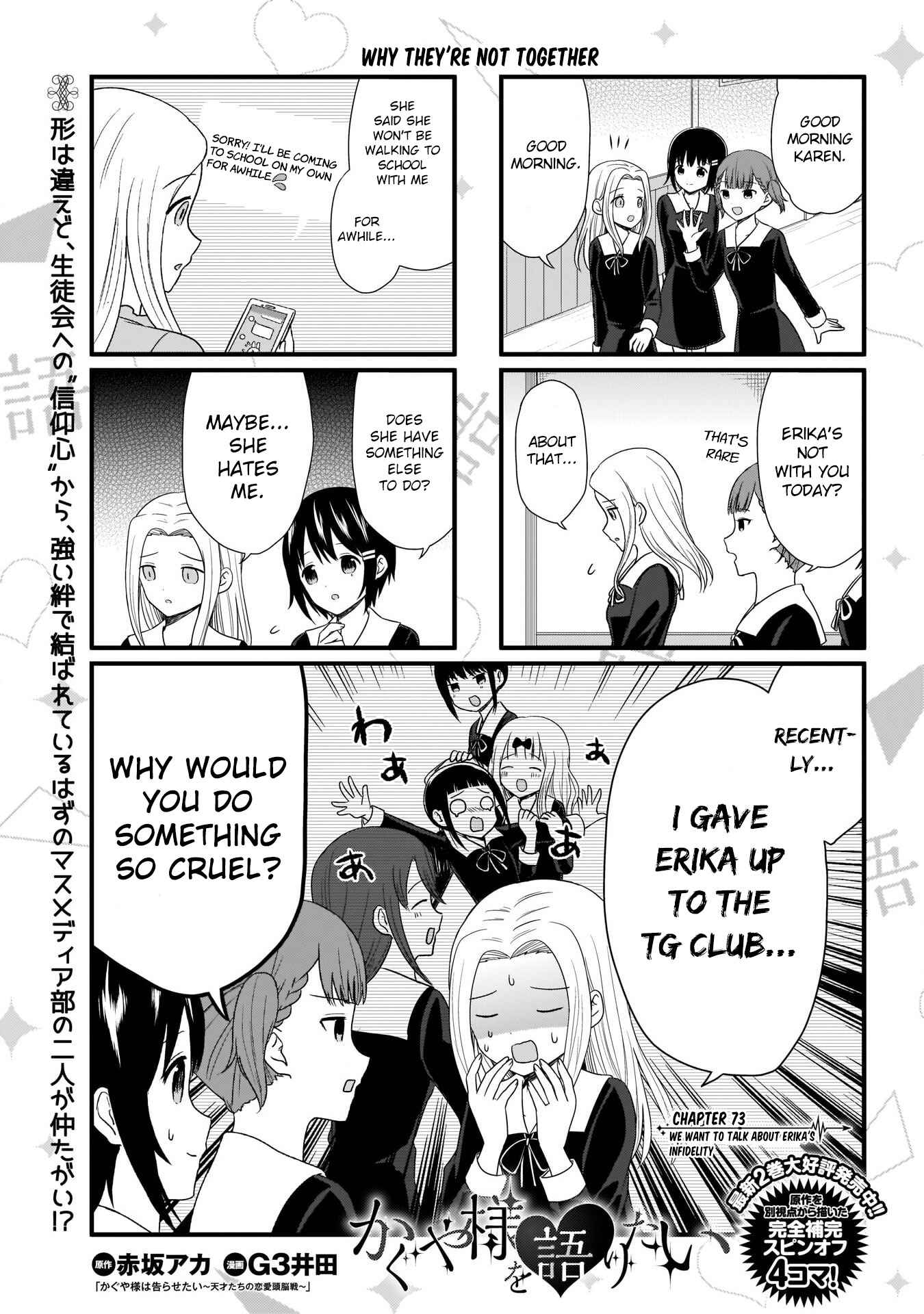 Page 2 Chapter 73 We Want to Talk About Kaguya-sama