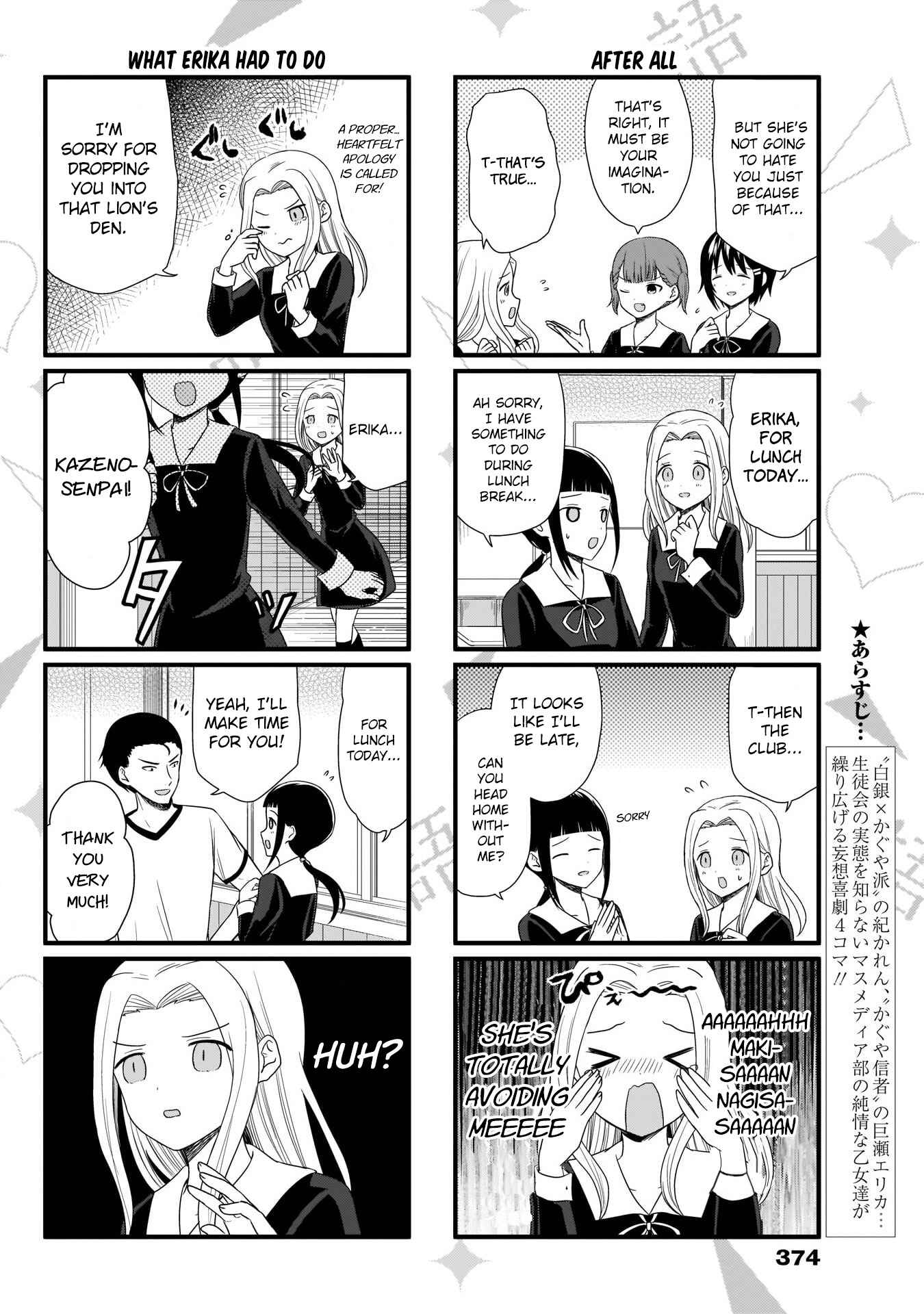 Page 3 Chapter 73 We Want to Talk About Kaguya-sama