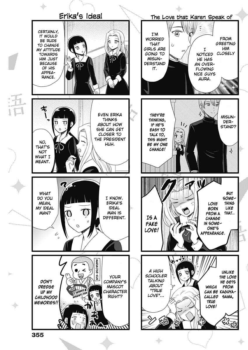Page 3 Chapter 56 We Want to Talk About Kaguya-sama