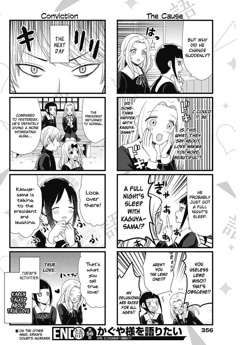 Page 4 Chapter 56 We Want to Talk About Kaguya-sama