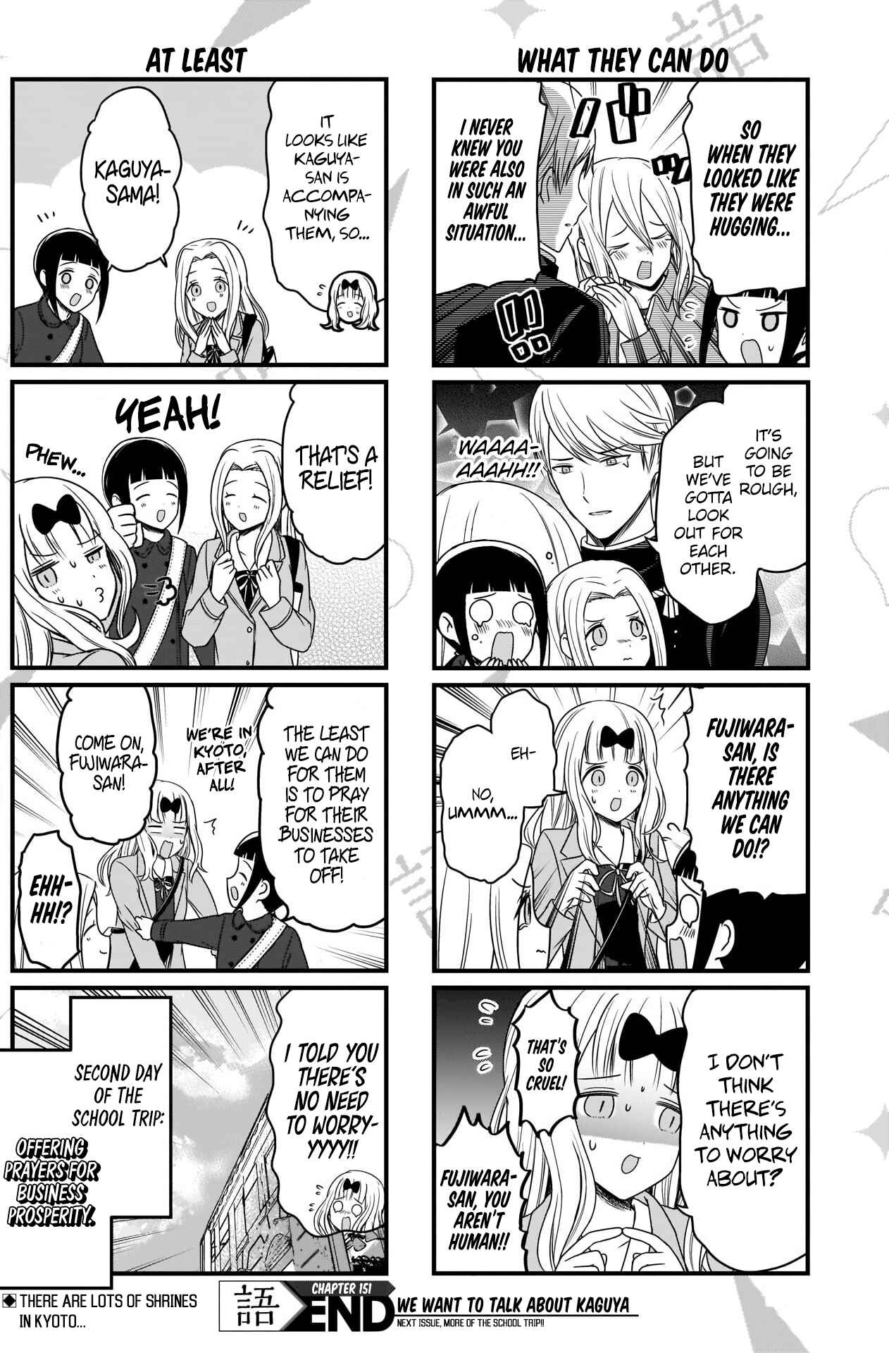 Page 4 Chapter 151 We Want to Talk About Kaguya-sama