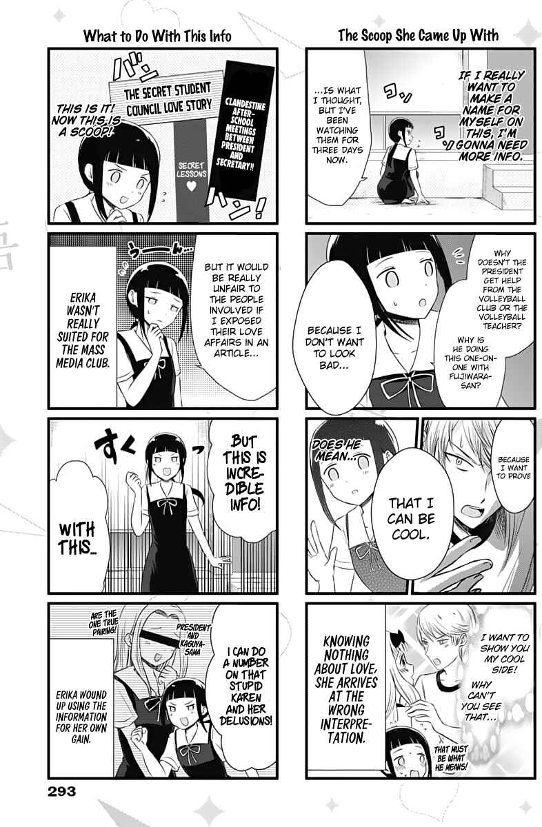 Page 4 Chapter 20 We Want to Talk About Kaguya-sama