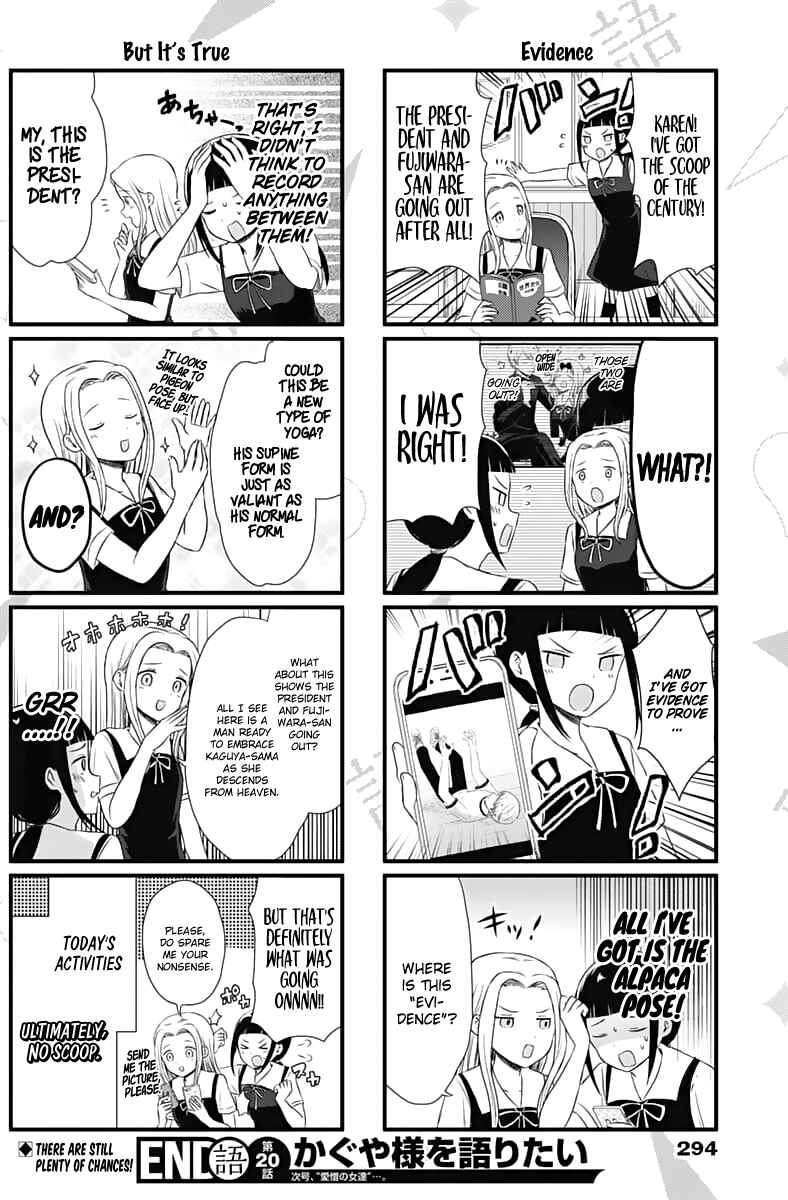 Page 5 Chapter 20 We Want to Talk About Kaguya-sama