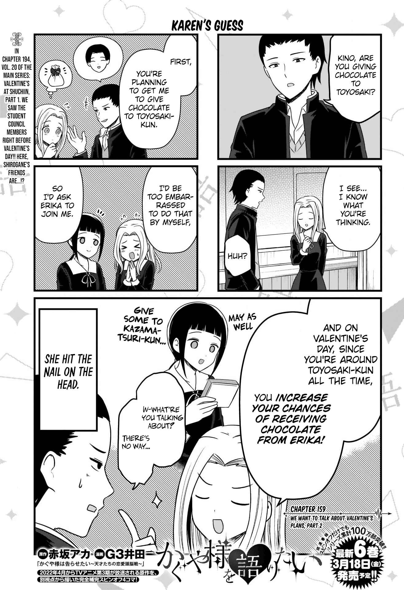 Page 2 Chapter 159 We Want to Talk About Kaguya-sama