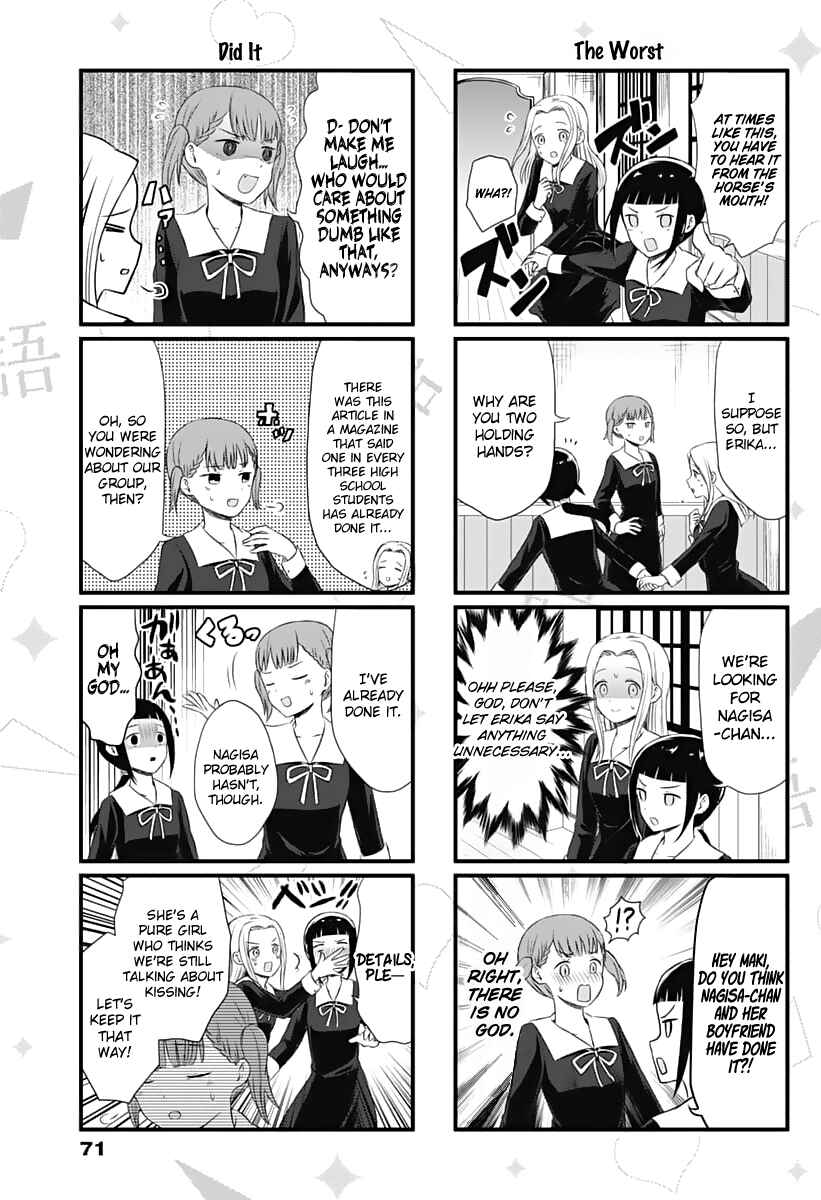 Page 4 Chapter 12 We Want to Talk About Kaguya-sama
