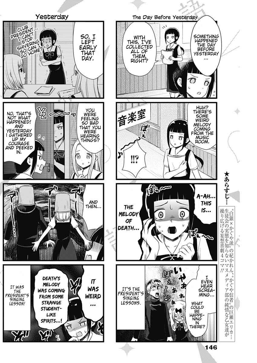Page 2 Chapter 31 We Want to Talk About Kaguya-sama