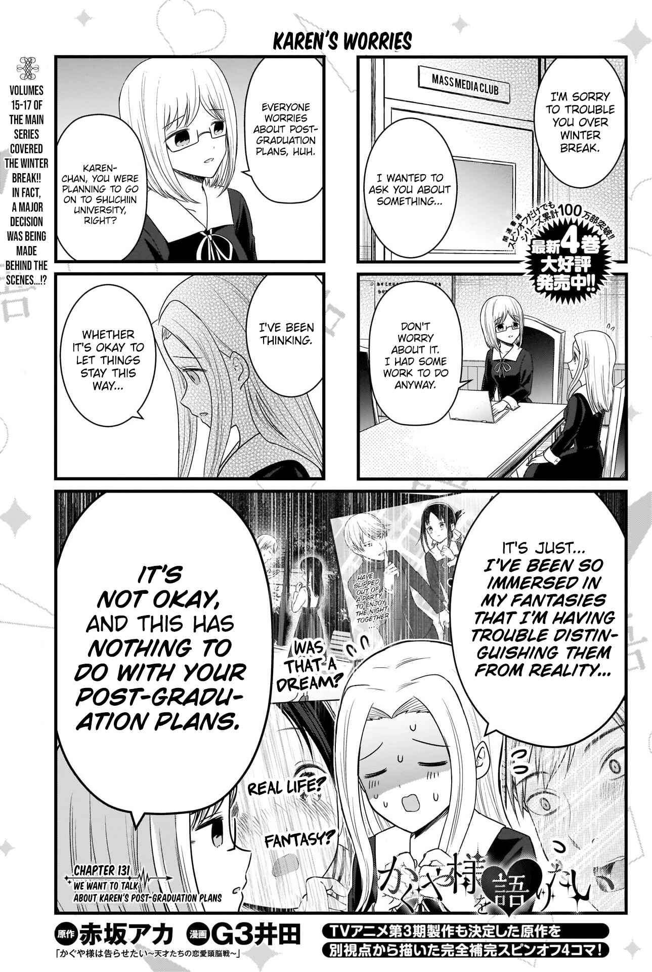 Page 2 Chapter 131 We Want to Talk About Kaguya-sama