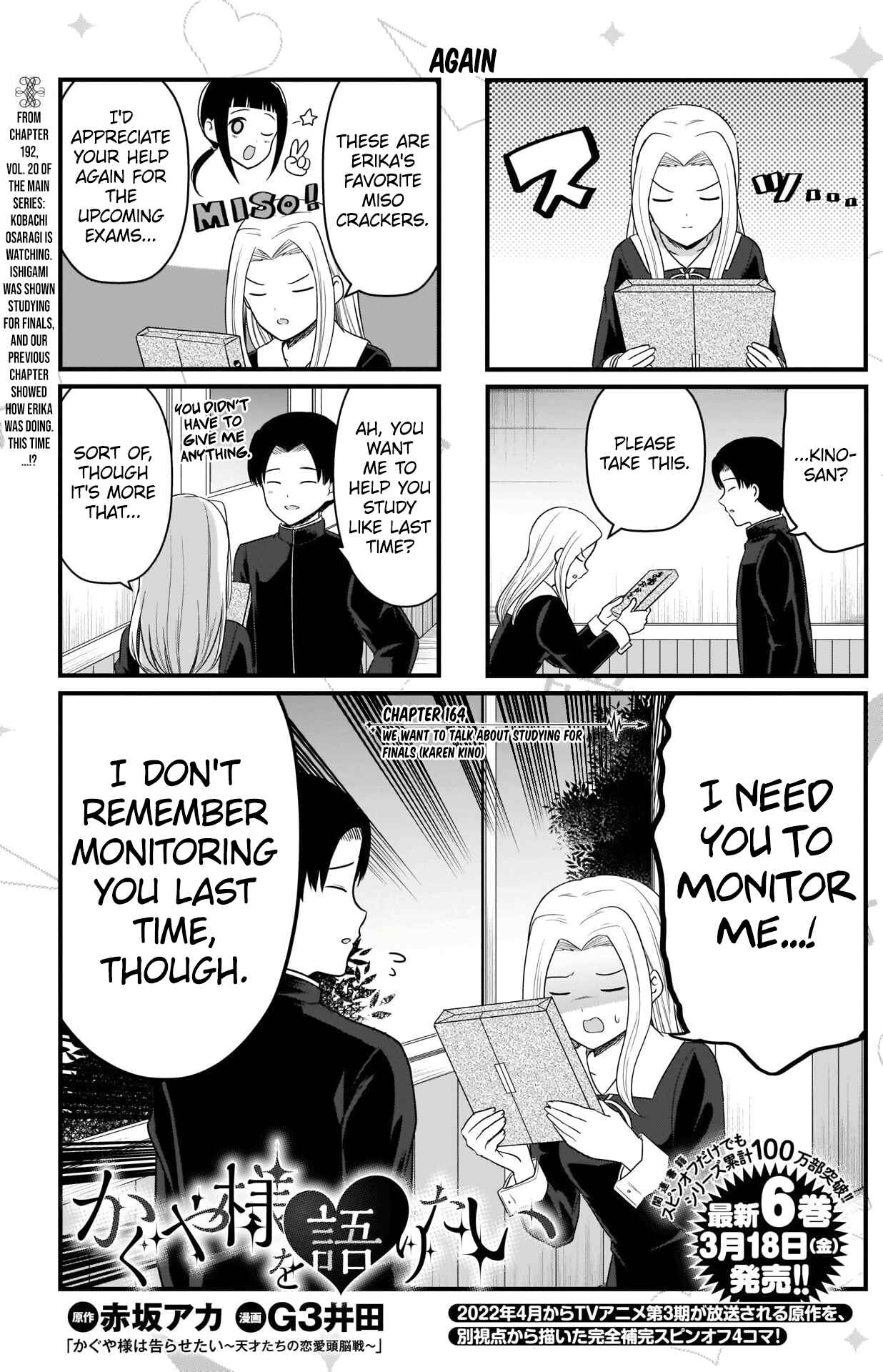 Page 2 Chapter 164 We Want to Talk About Kaguya-sama