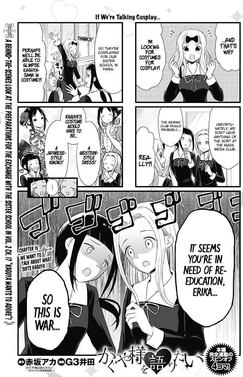 Page 1 Chapter 16 We Want to Talk About Kaguya-sama