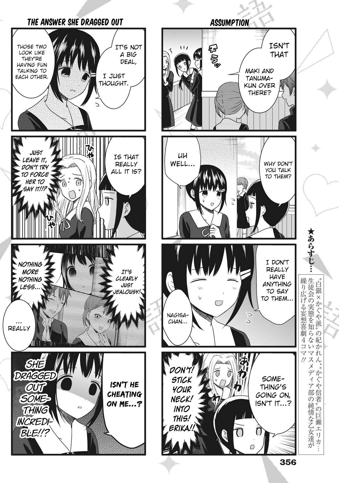 Page 3 Chapter 85 We Want to Talk About Kaguya-sama