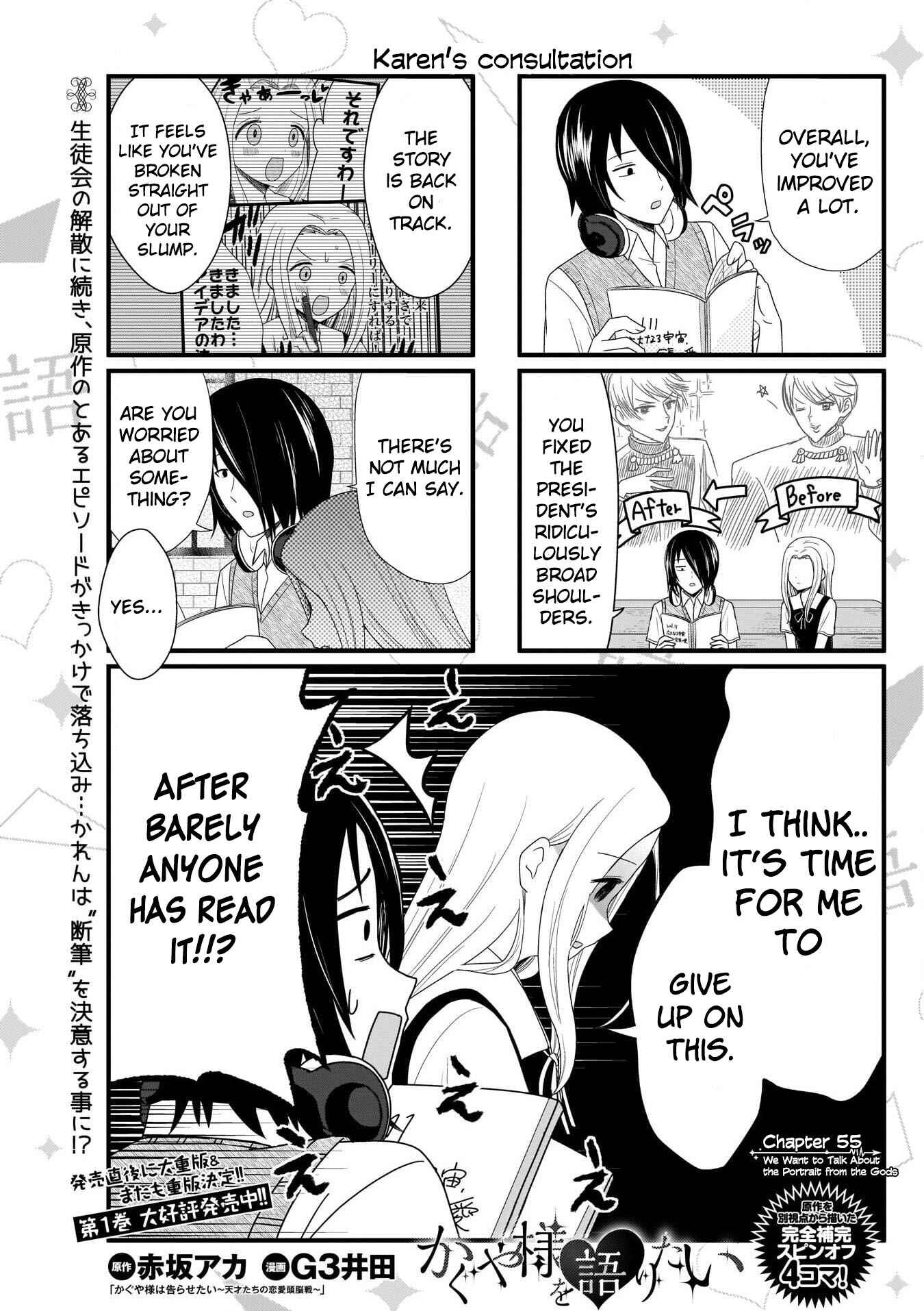 Page 1 Chapter 55 We Want to Talk About Kaguya-sama