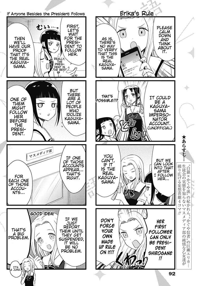 Page 2 Chapter 37 We Want to Talk About Kaguya-sama