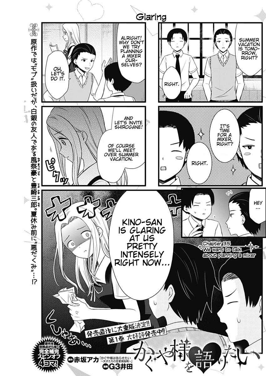Page 1 Chapter 35 We Want to Talk About Kaguya-sama
